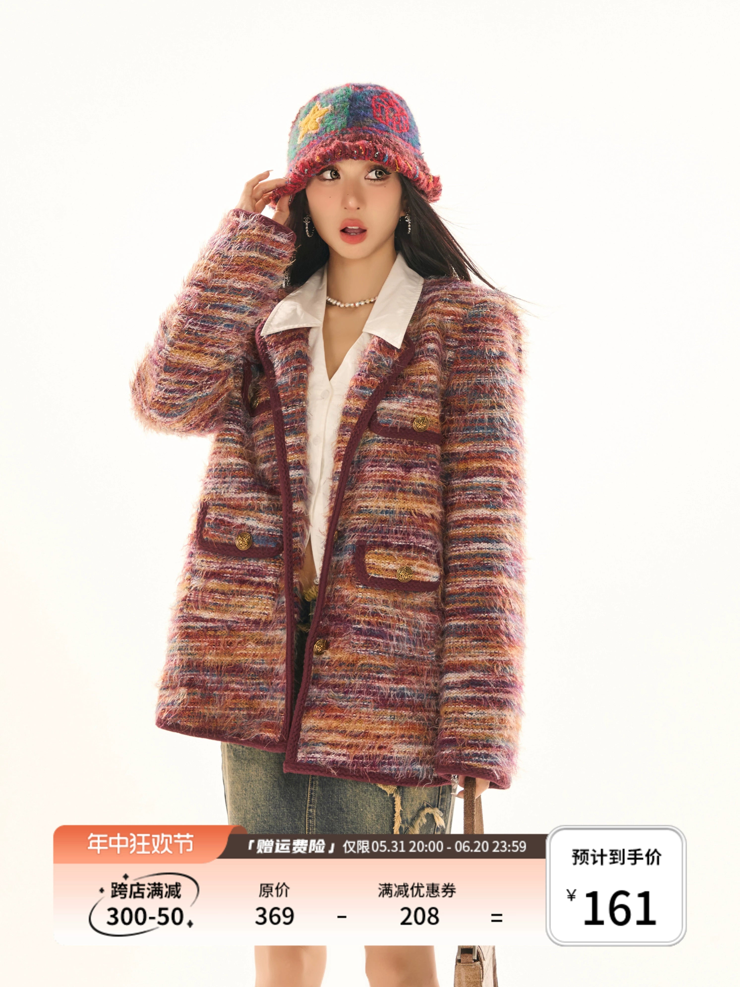 野生zerocircle彩色小众休闲毛毛外套女春秋高级设计感韩系慵懒风