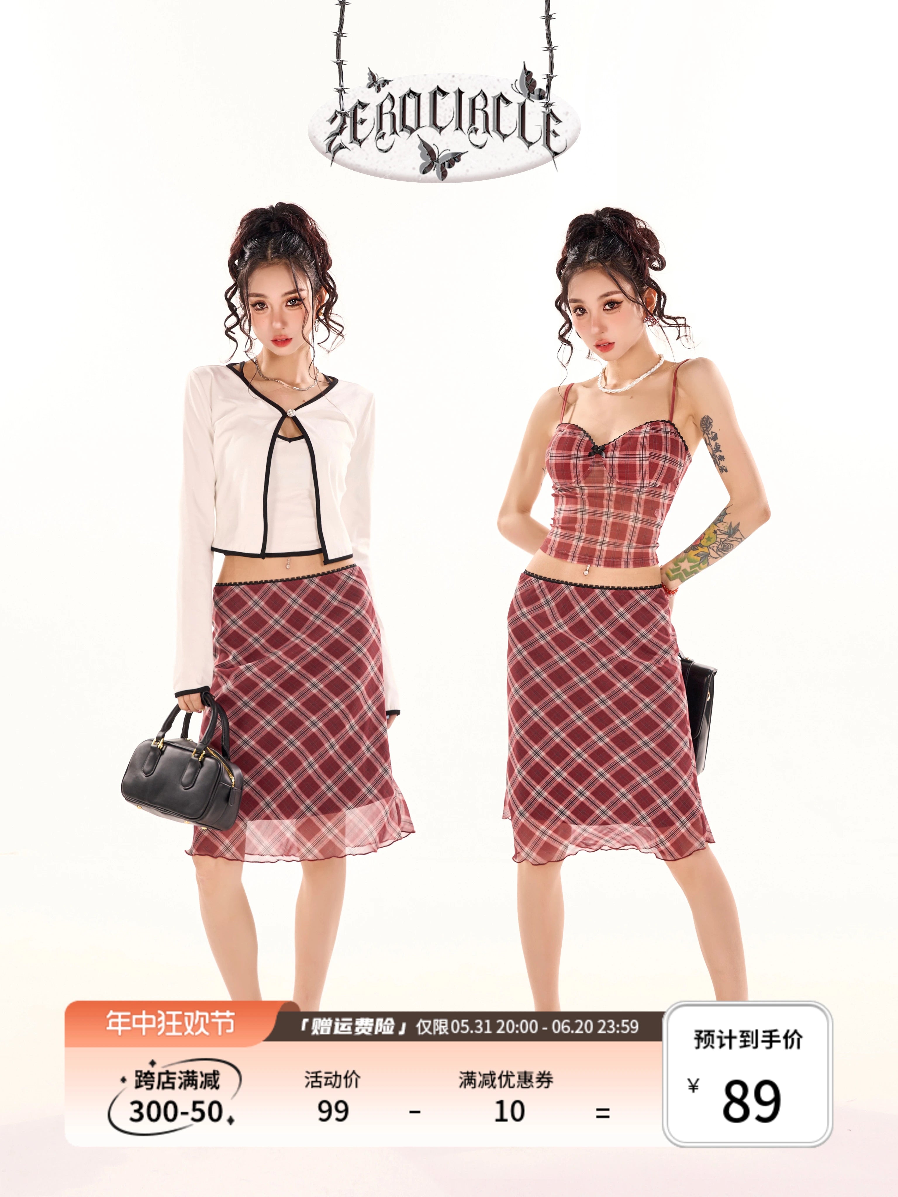 野生zerocircle 红色格子中长款半身裙女春夏a字显瘦低腰雪纺裙子