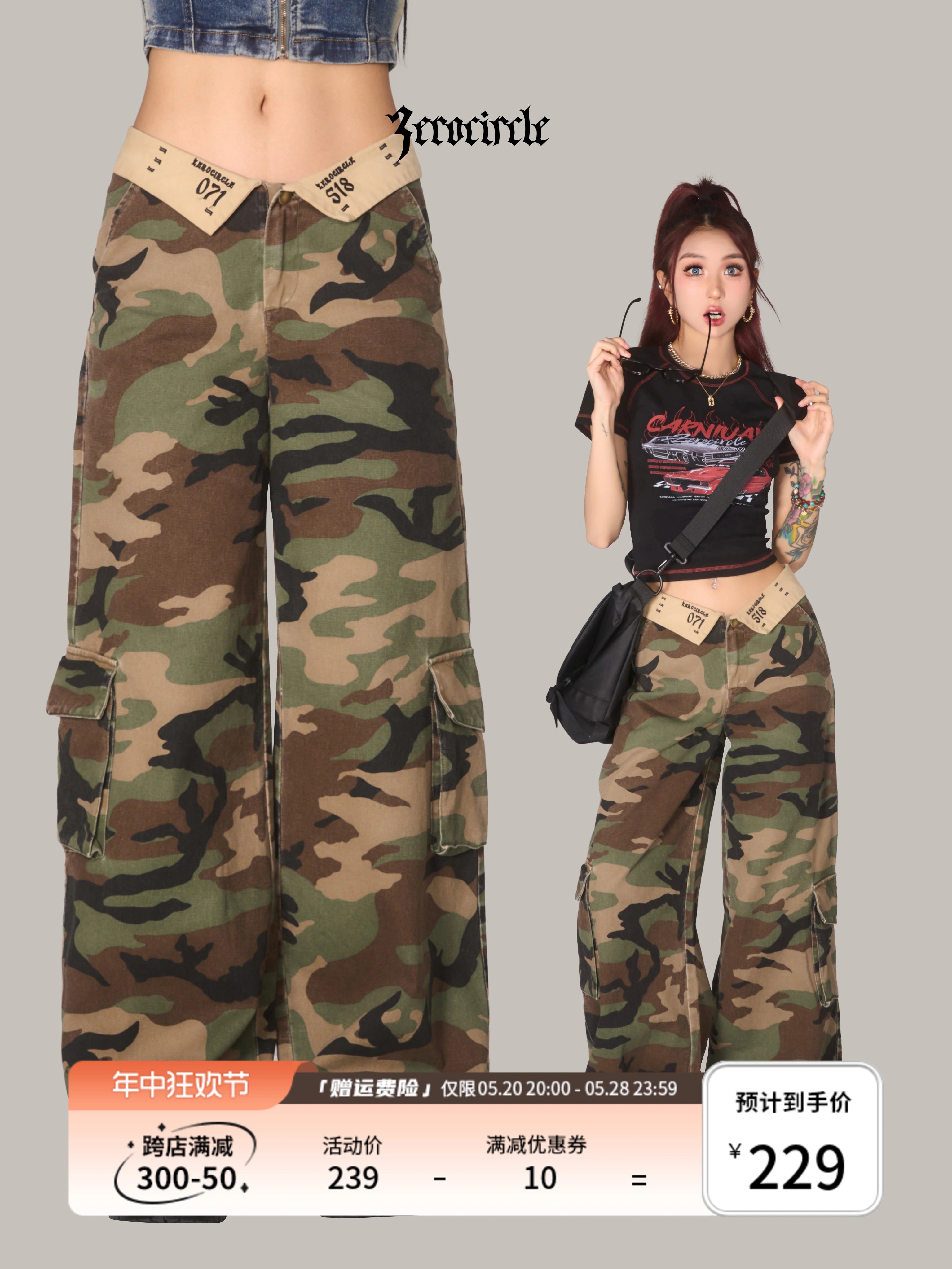 野生zerocircle迷彩低腰工装裤女夏美式显瘦宽松阔腿直筒休闲裤子