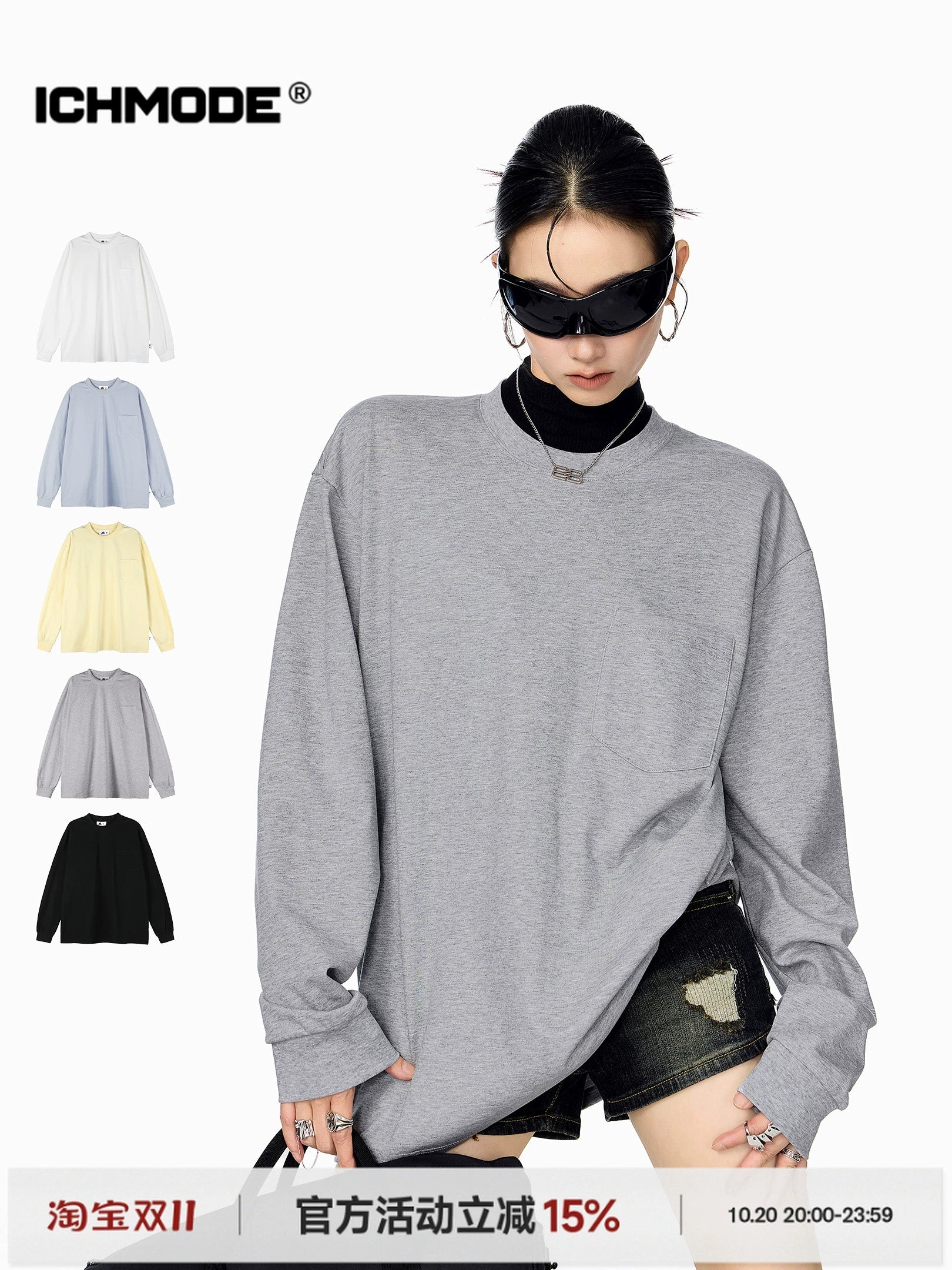 ICH MODE 美式圆领正肩长袖T恤女2025秋冬新款宽松纯色上衣打底衫