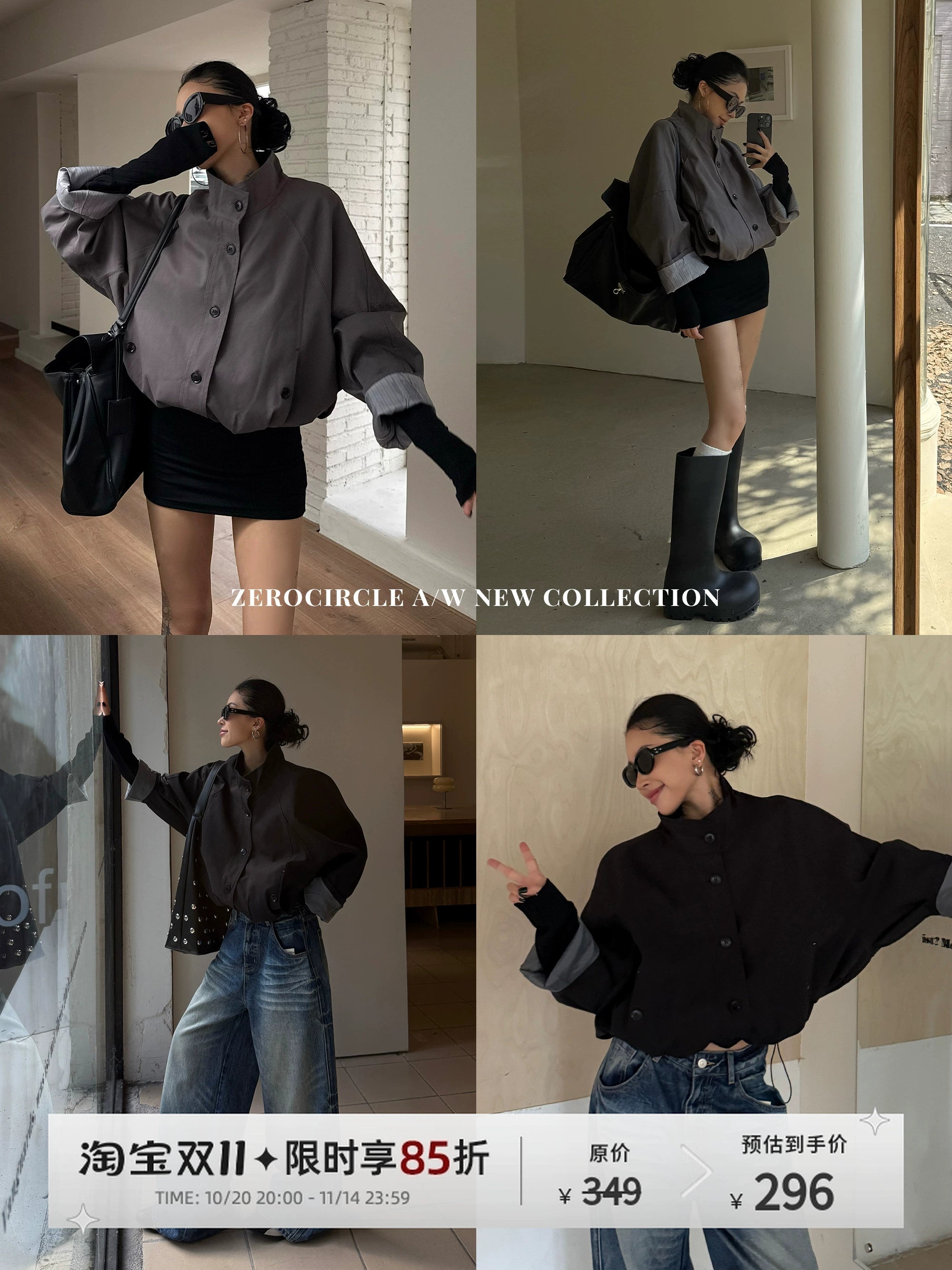 野生zero立领拼接风衣外套女秋季2025新款复古设计感宽松显瘦上衣