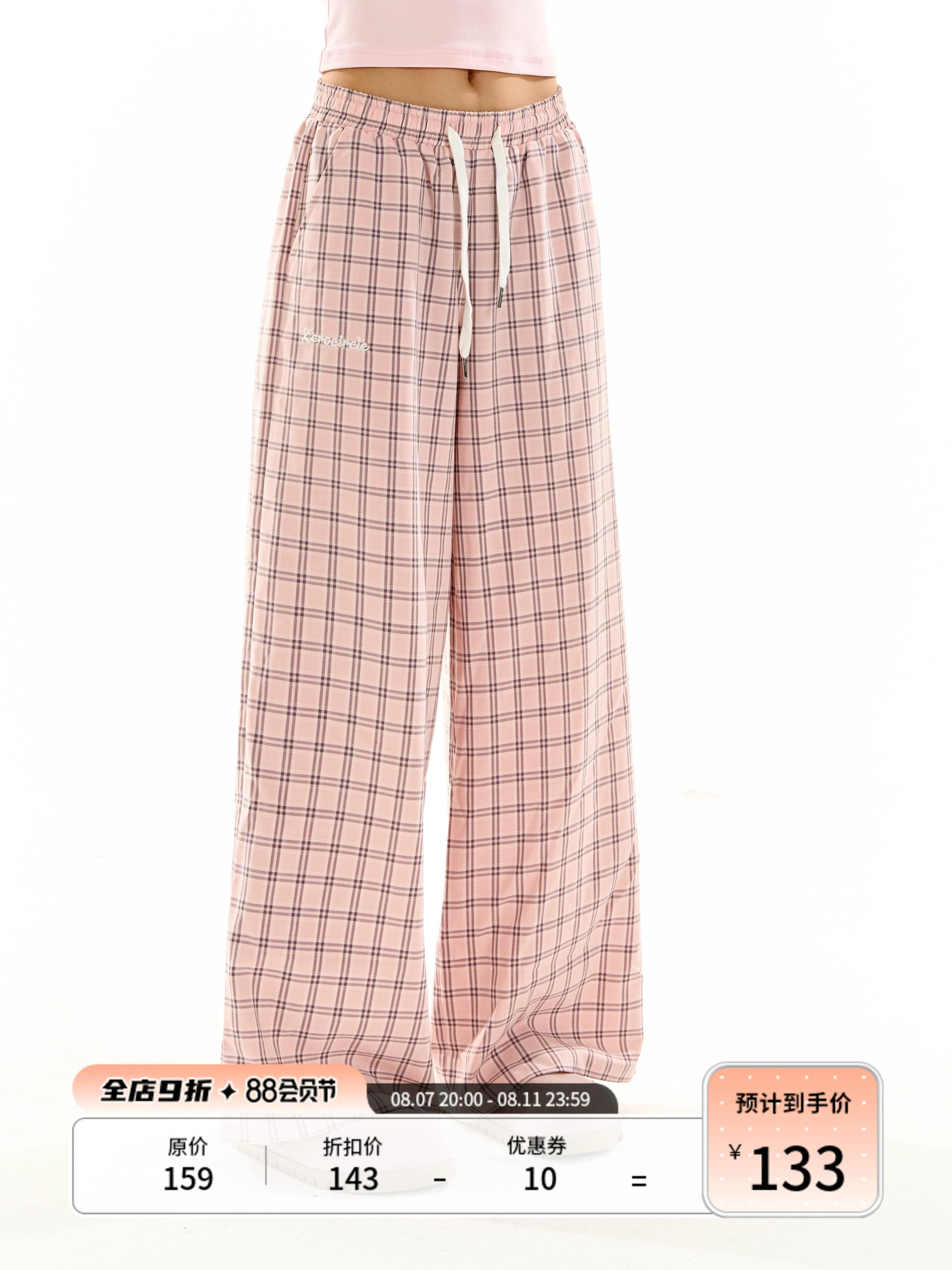 野生zero蓝格子裤女夏季薄款松紧腰慵懒宽松阔腿直筒休闲显瘦裤子