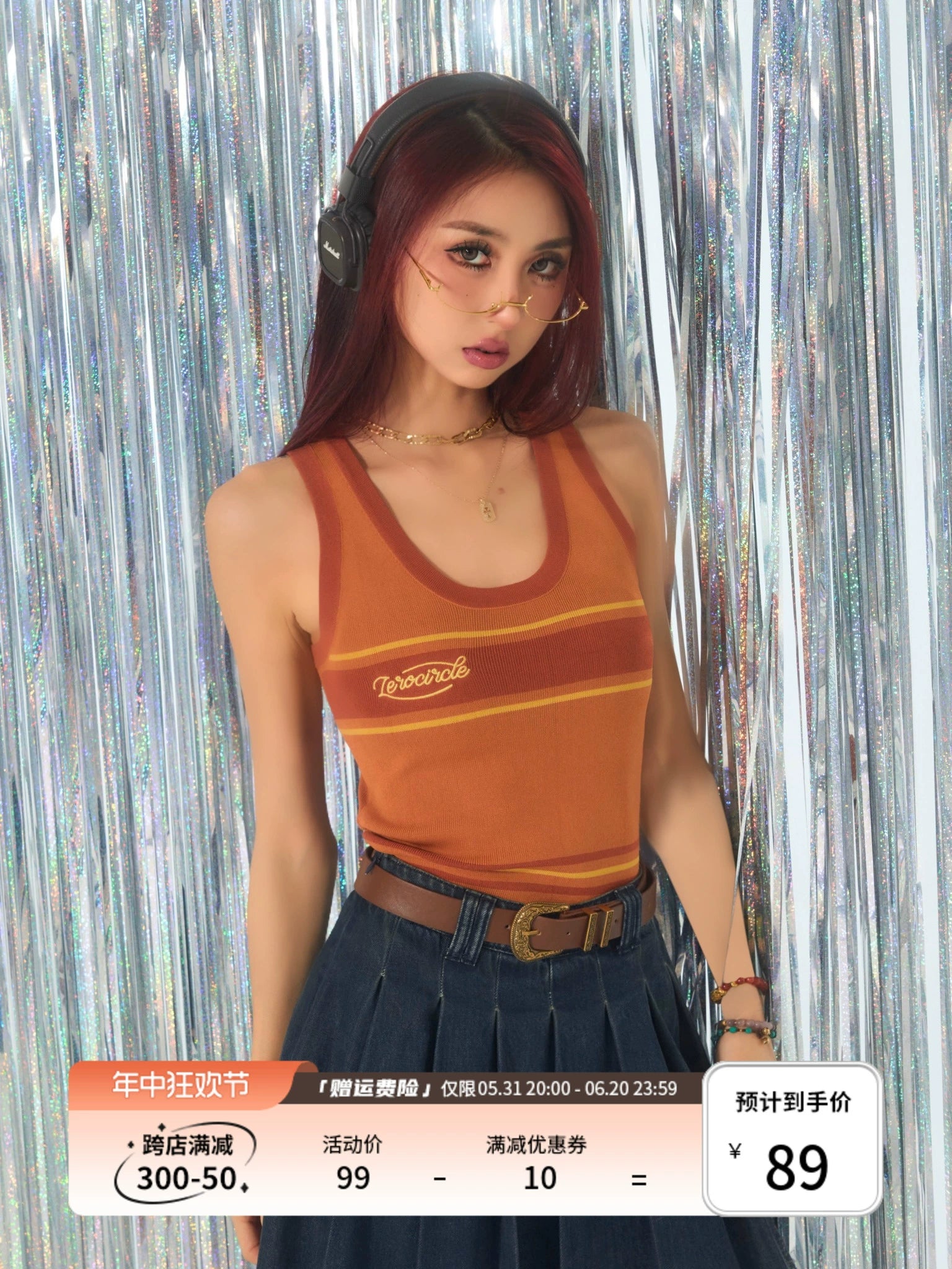 野生zerocircle条纹背心女夏外穿设计感小众辣妹修身显瘦无袖上衣