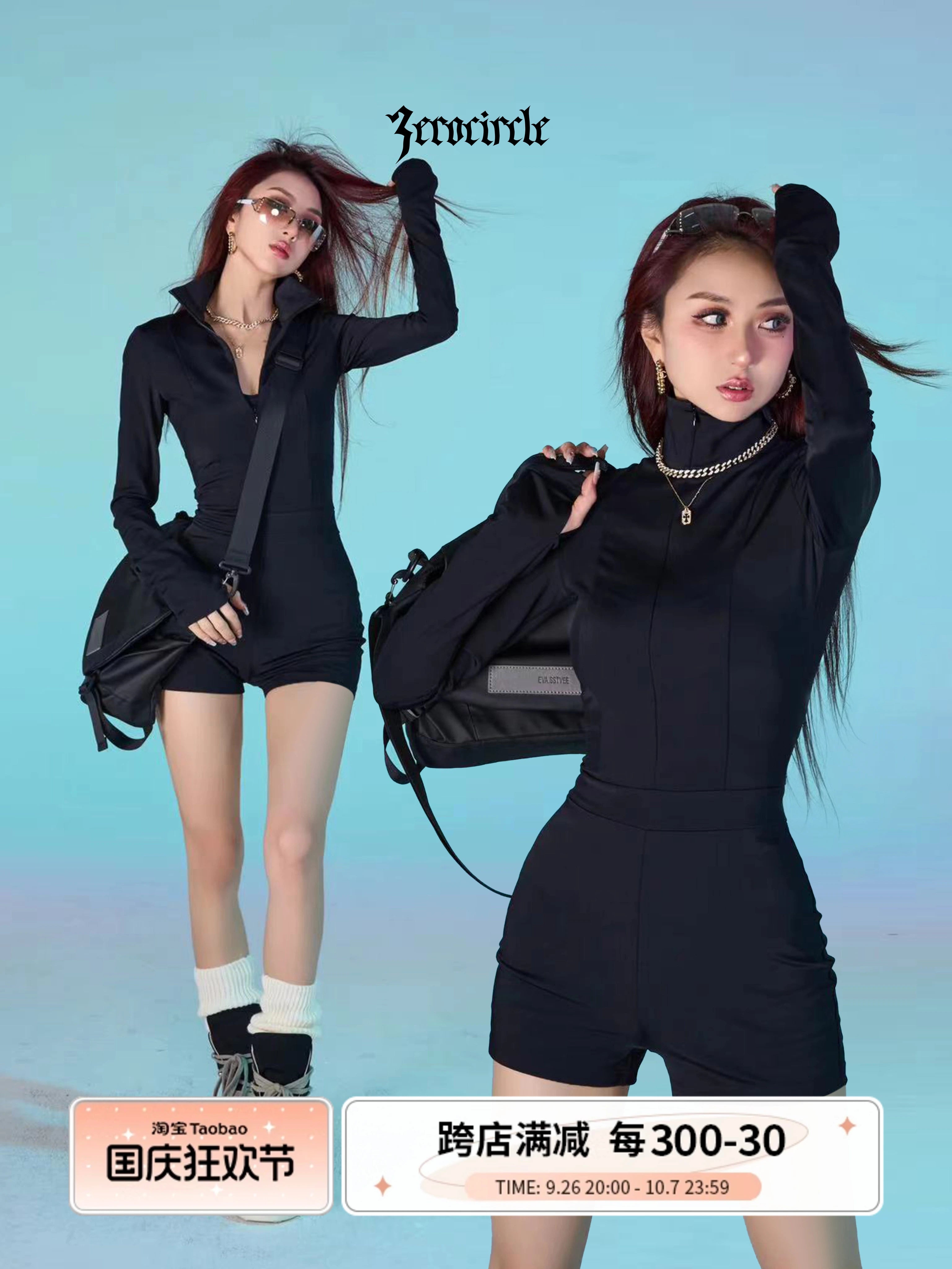 野生zero黑色连体短裤女春秋设计高级感辣妹修身显瘦高领长袖上衣