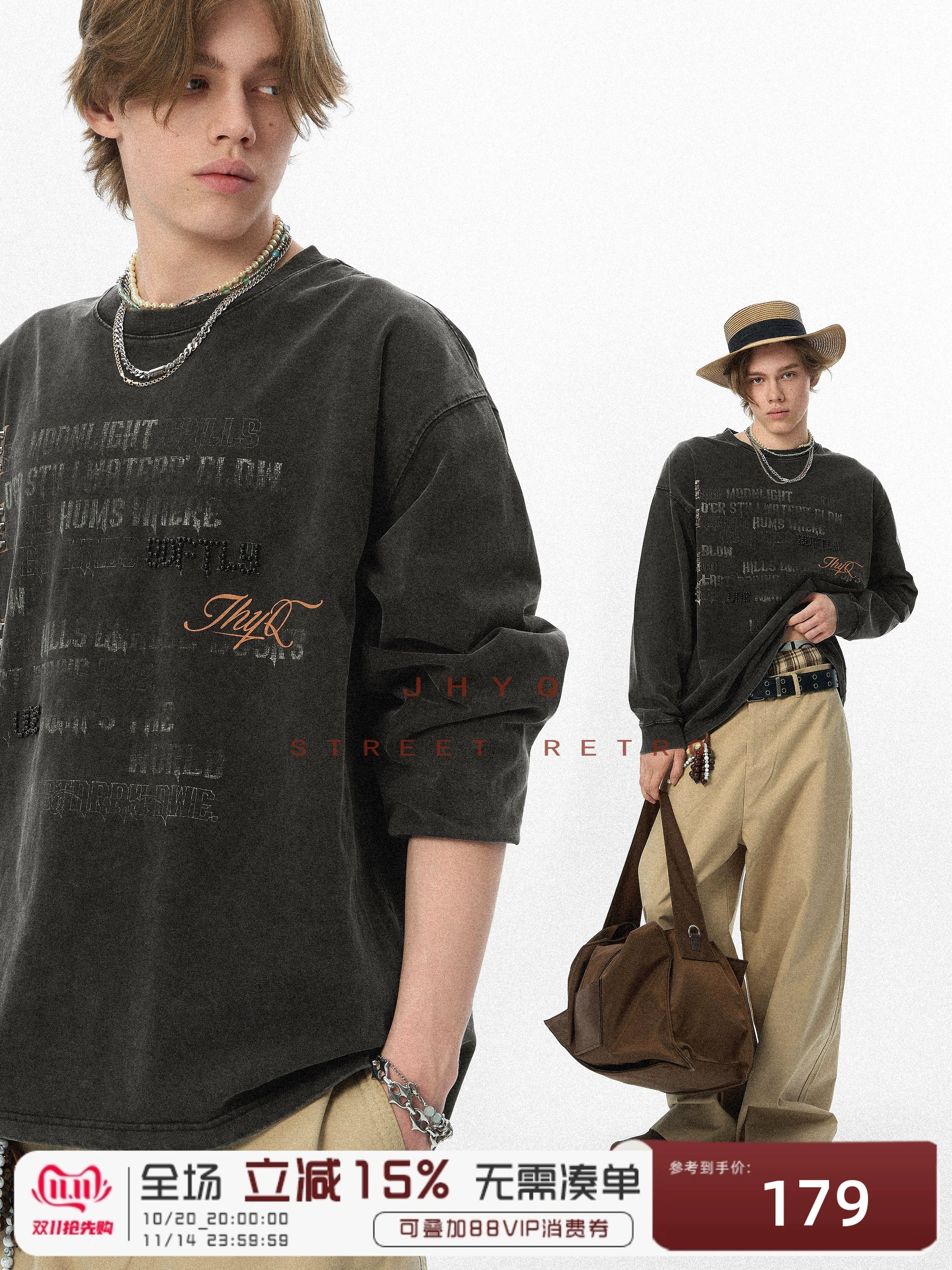 水洗系列丨JHYQ美式字母钉珠320g重磅满印长袖T恤男潮流复古卫衣