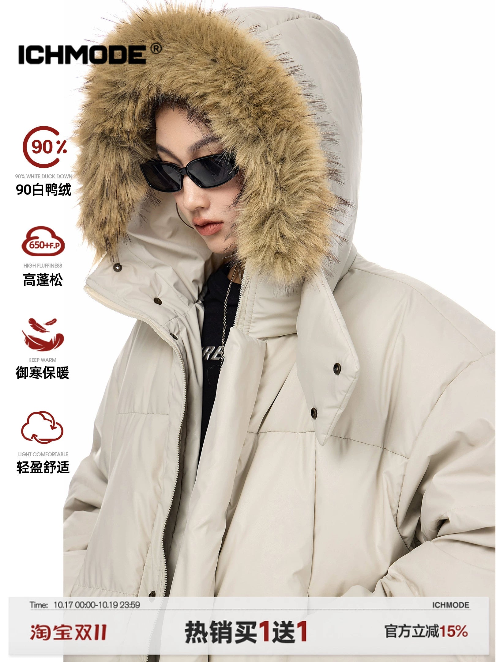 ICH MODE 90白鸭绒美式复古毛领连帽羽绒服女秋冬季保暖防寒外套
