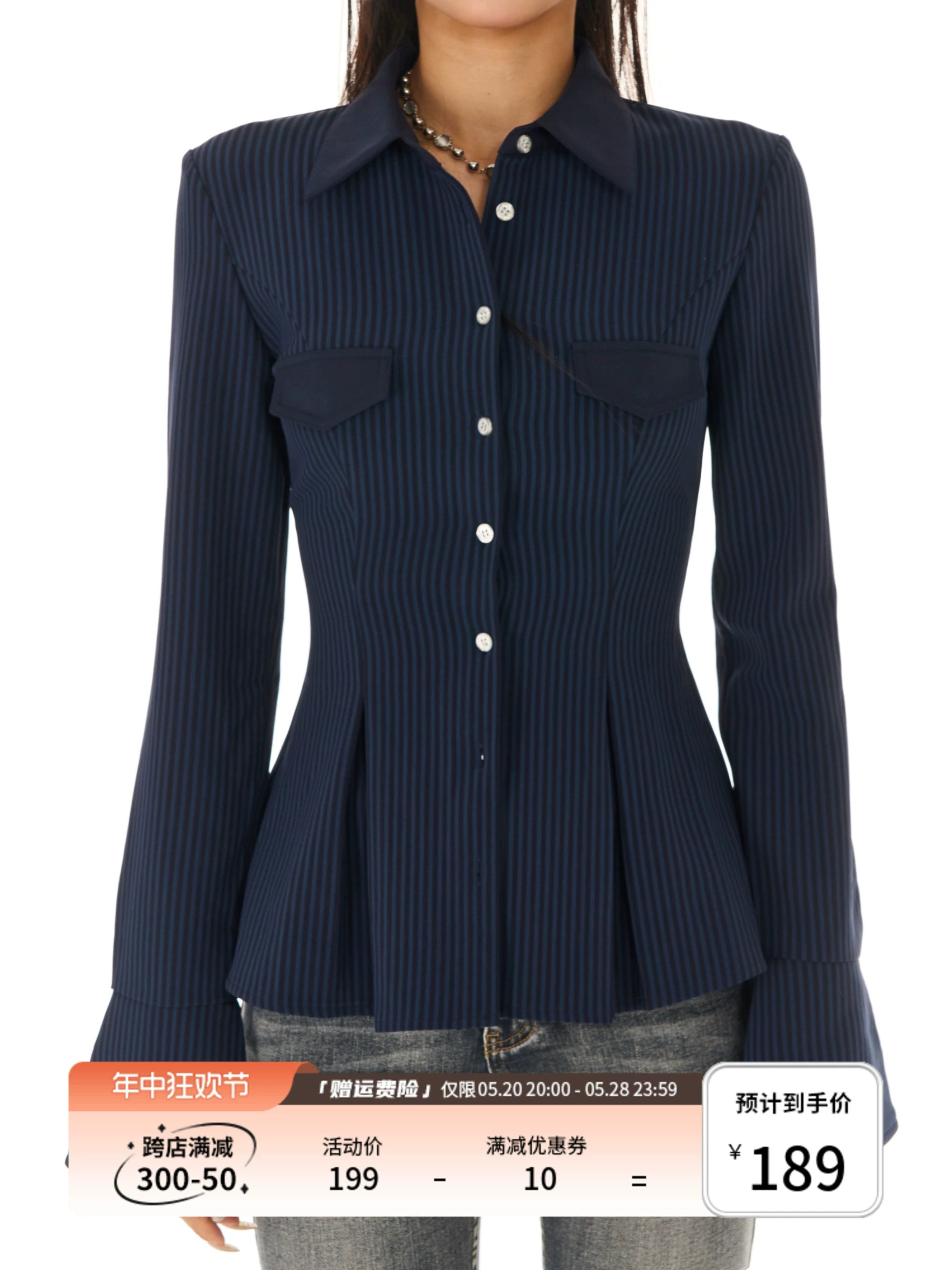 野生zerocircle蓝色条纹收腰衬衫女春辣妹修身显瘦正肩喇叭袖上衣