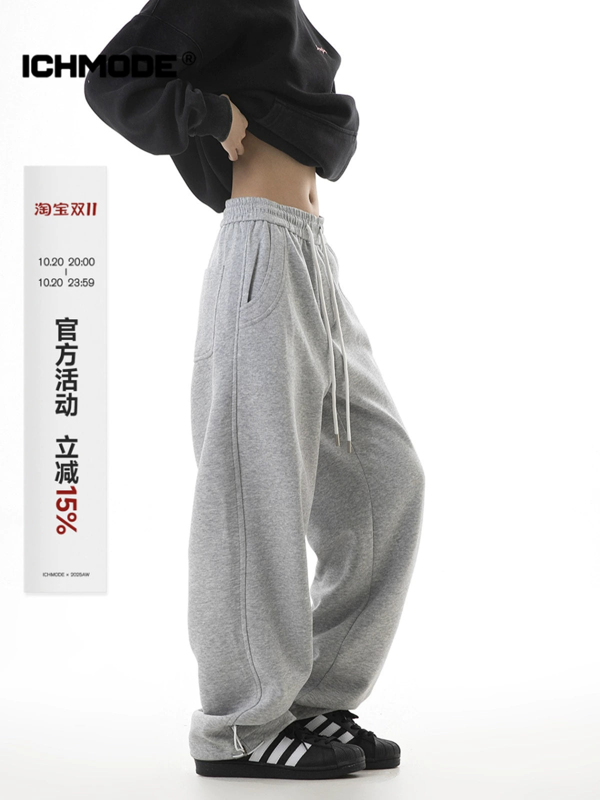 ICH MODE 美式复古休闲运动卫裤女秋冬国潮牌宽松垂感直筒休闲裤