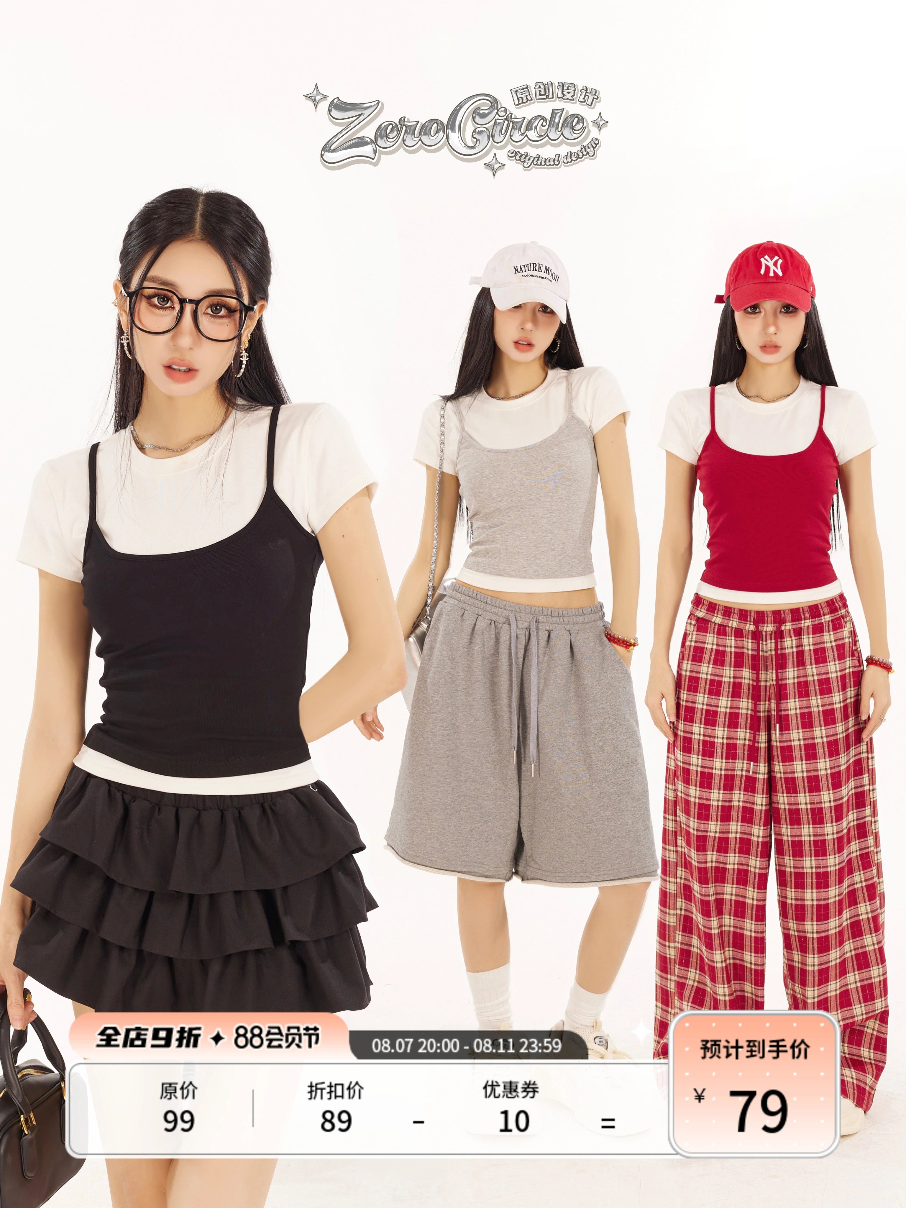 野生zero 撞色正肩短袖t恤女夏辣妹设计感显瘦修身短款假两件上衣