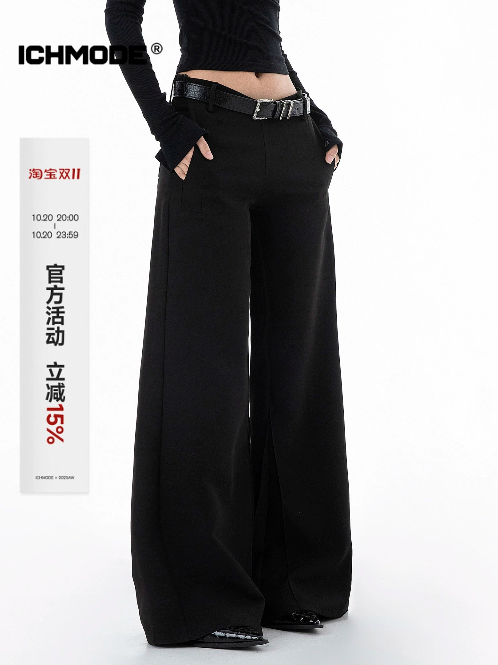 ICH MODE 美式复古低腰微喇休闲裤女宽松直筒长裤运动裤阔腿裤子