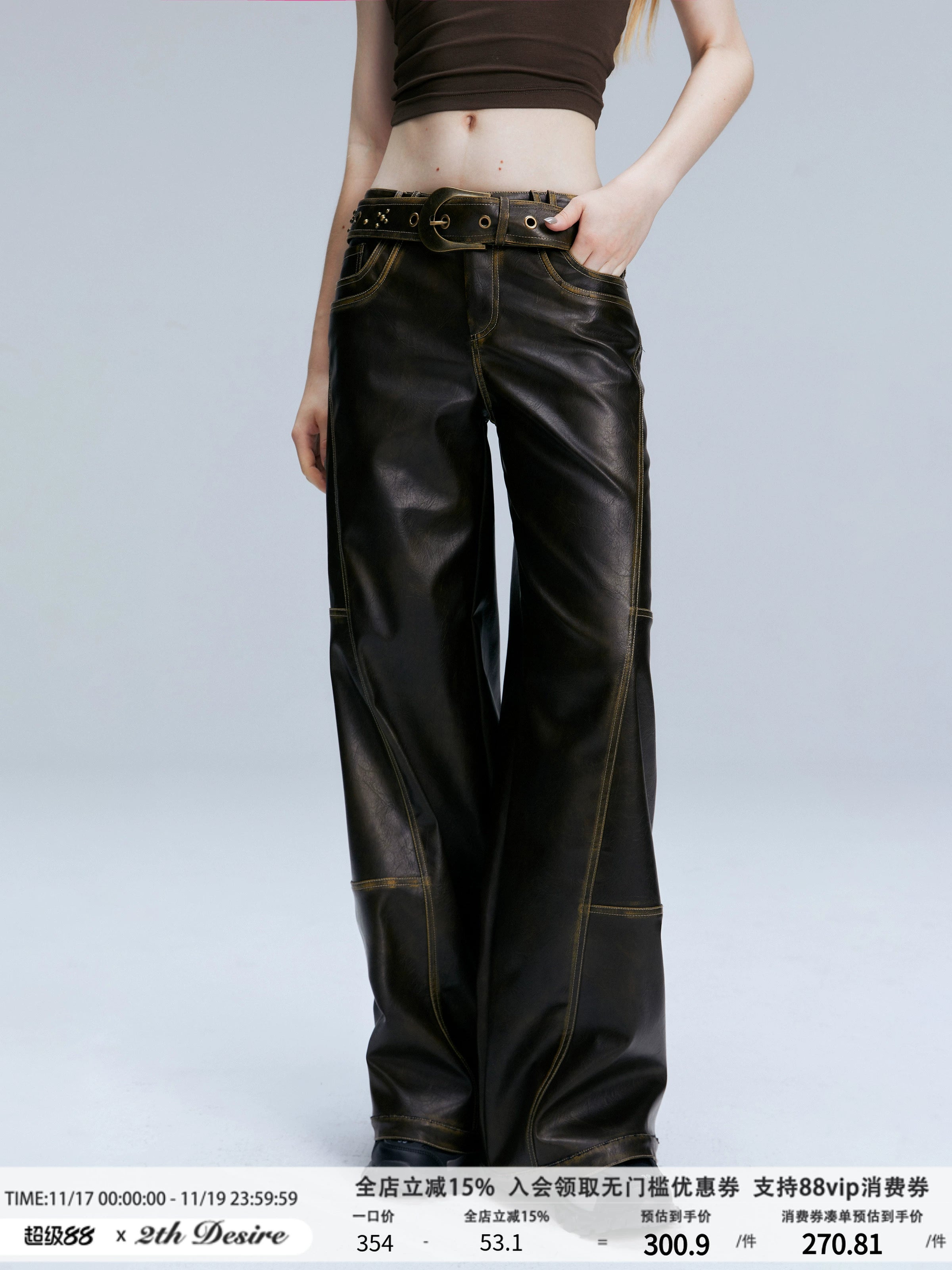 2th Desire原创复古棕色宽松百搭直筒裤子美式长裤低腰pu皮裤女