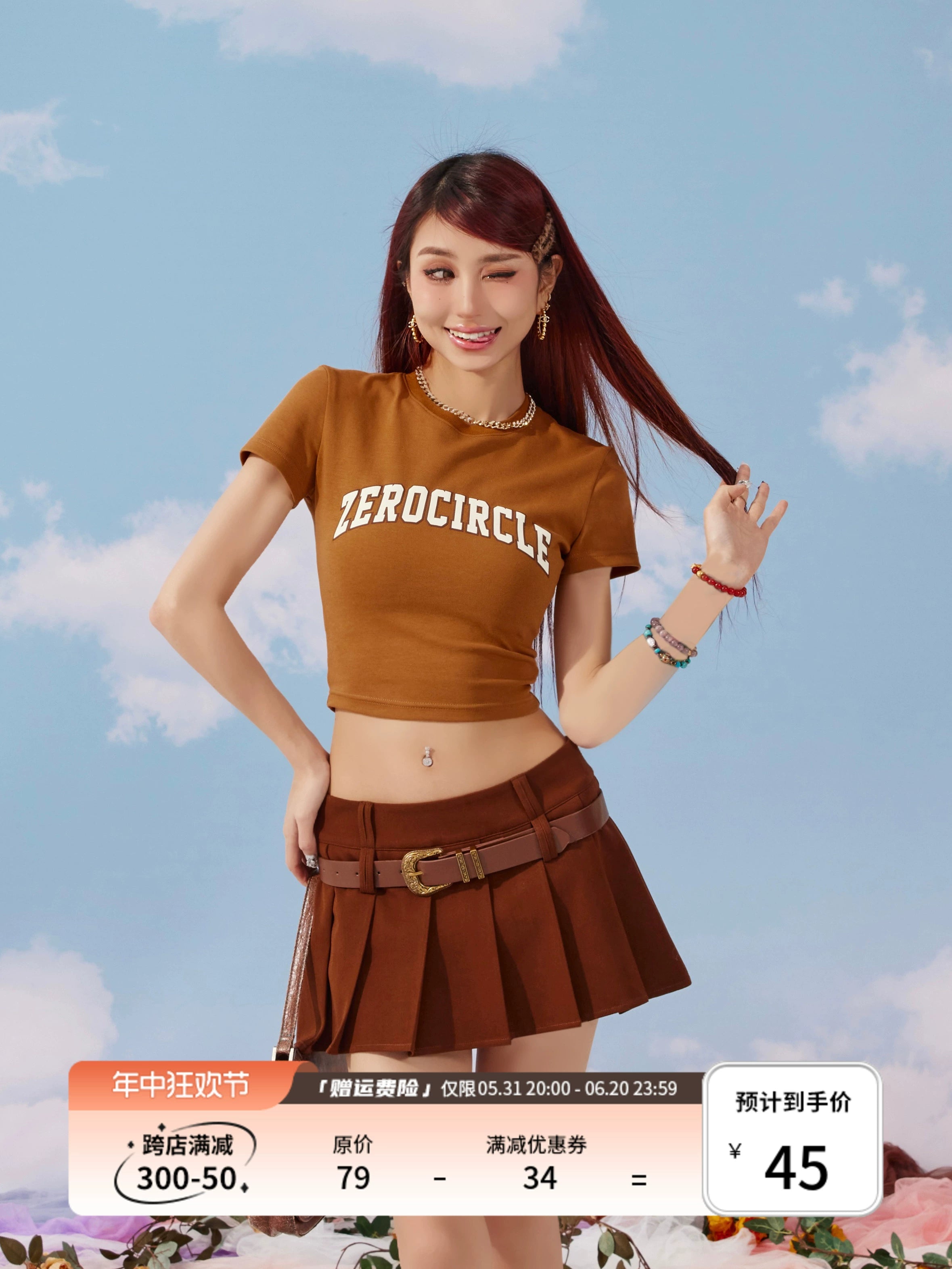 野生zerocircle军绿棕色短袖t恤女夏abg辣妹修身显瘦正肩短款上衣