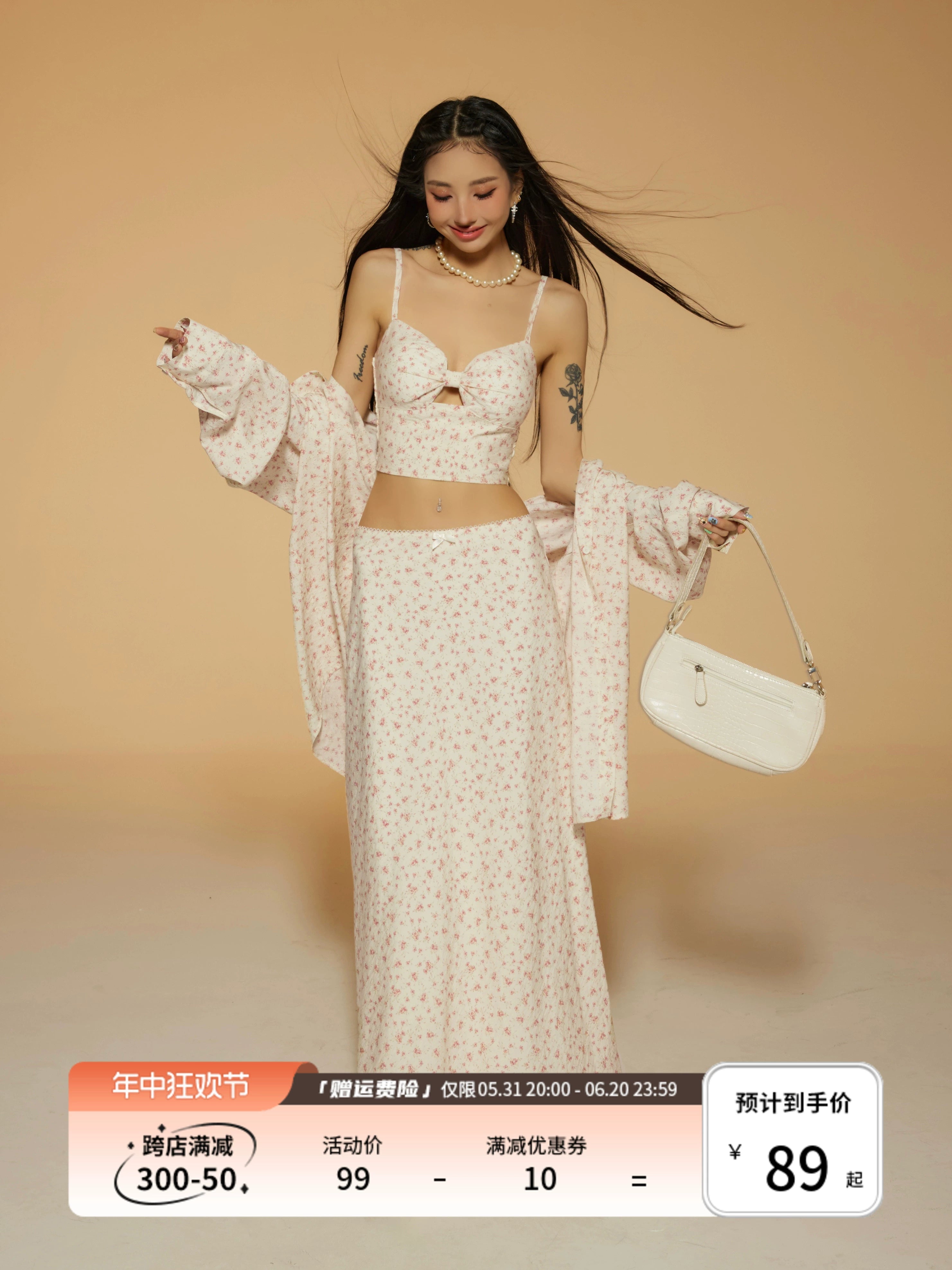 野生zerocircle 碎花衬衫三件套装裙女春夏吊带背心显瘦a字长裙子