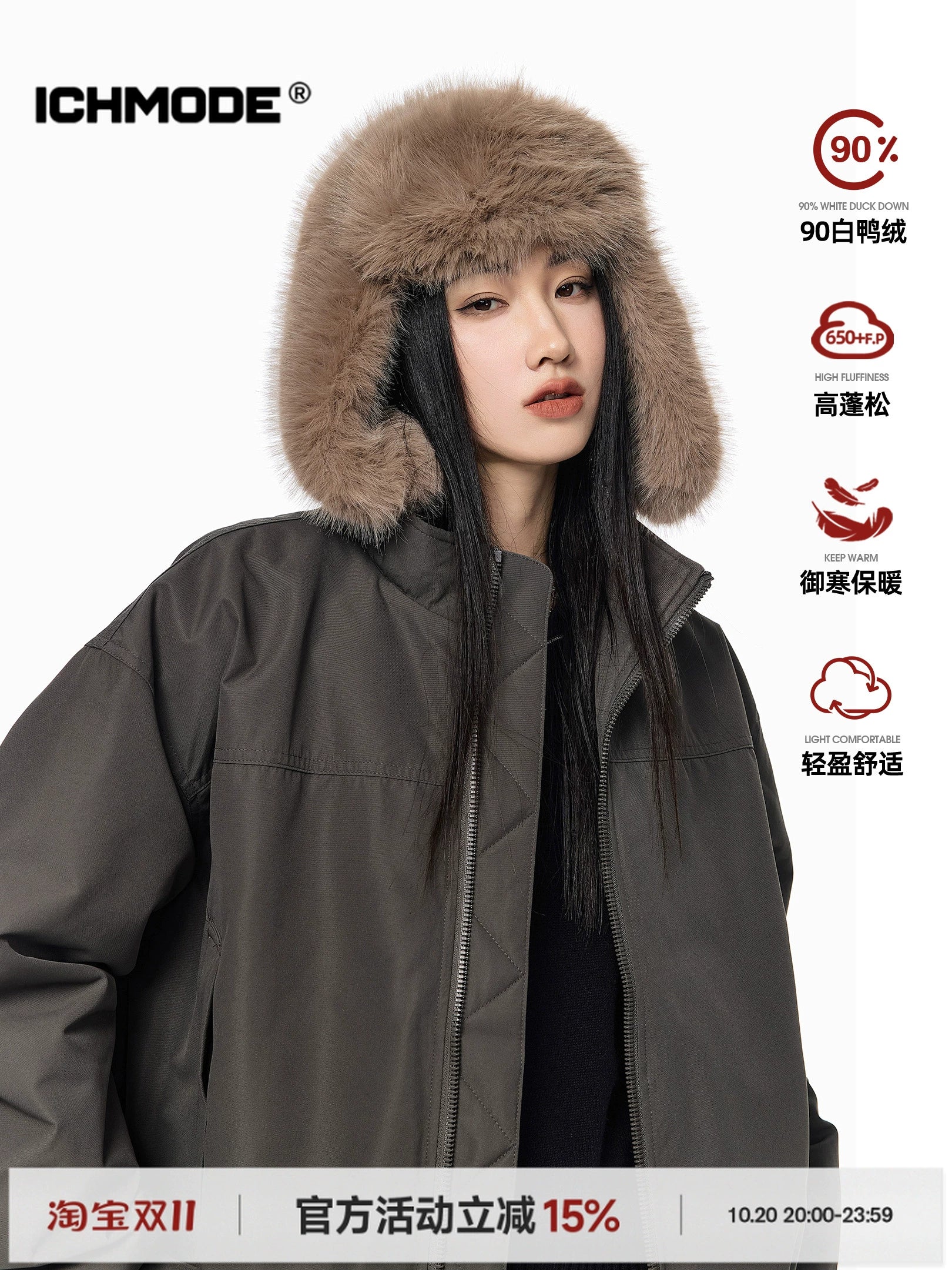 ICH MODE 90白鸭绒美式复古立领轻薄羽绒服女秋冬季保暖夹克外套