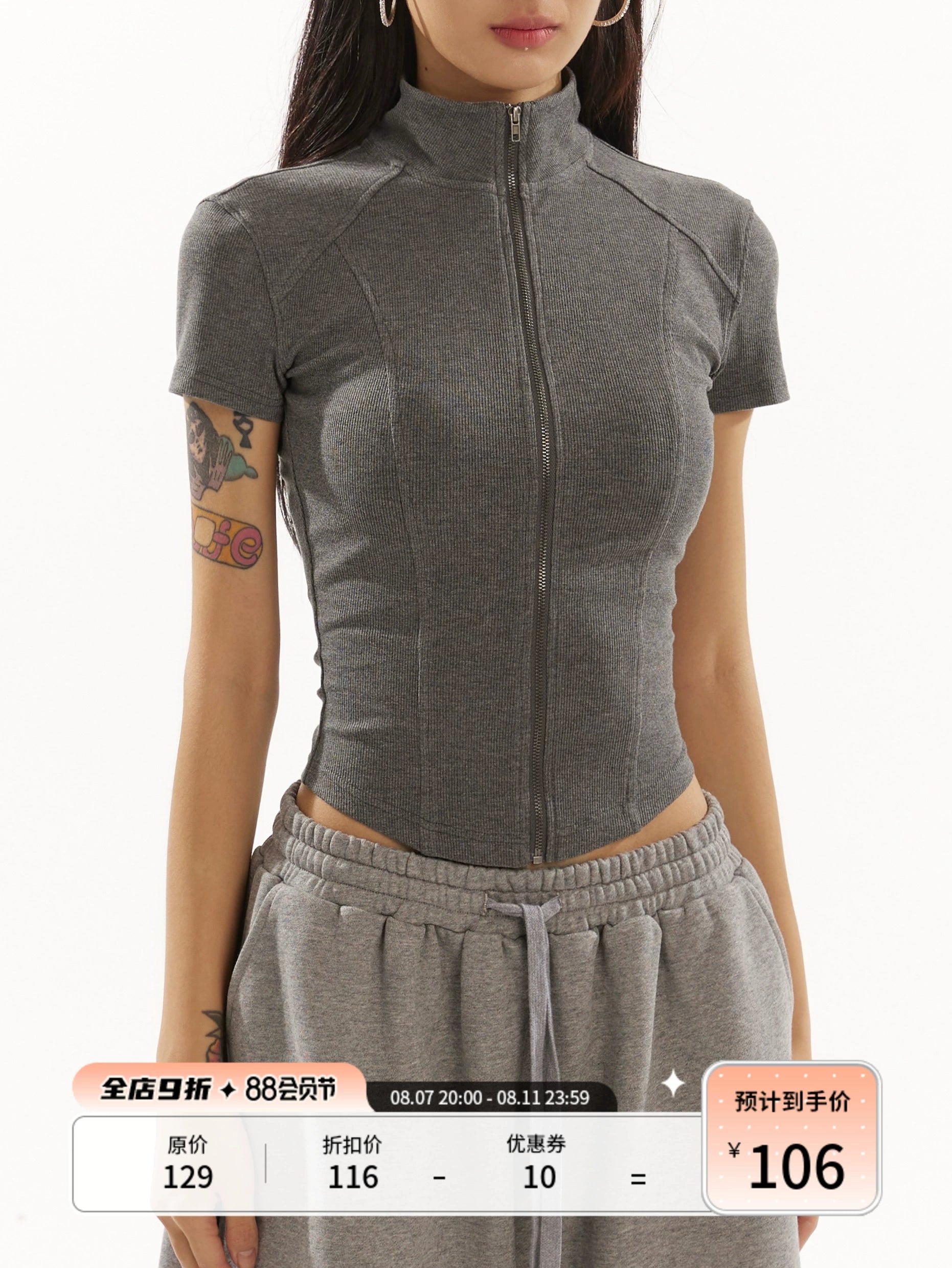 野生zero 黑灰色拉链开衫立领针织上衣女夏季修身显瘦正肩短袖t恤