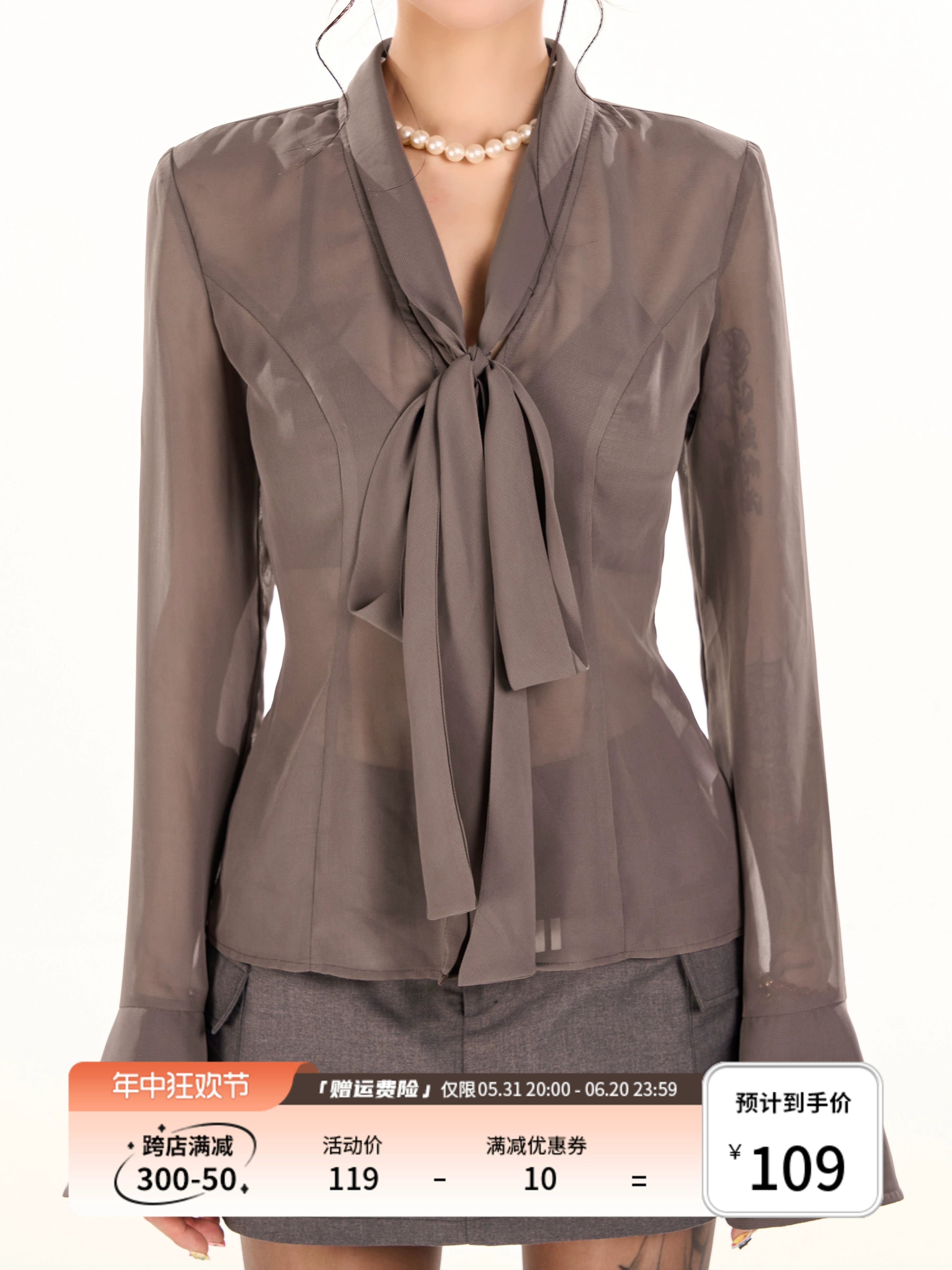 野生zerocircle 黑色薄款雪纺衬衫女春秋季辣妹修身喇叭袖v领上衣