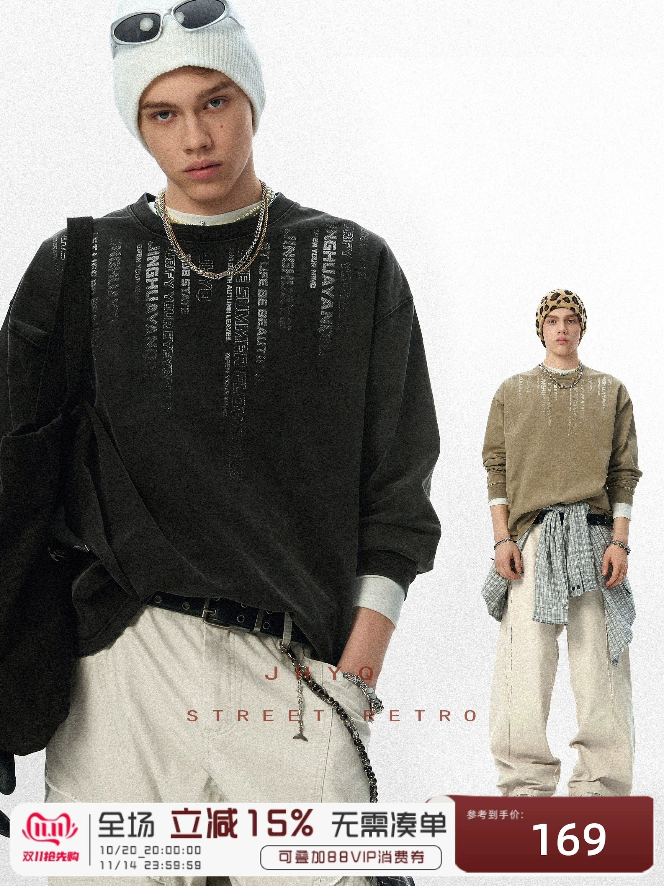 【代码】JHYQ秋季新款320G重磅美式水洗长袖T恤男士圆领休闲卫衣