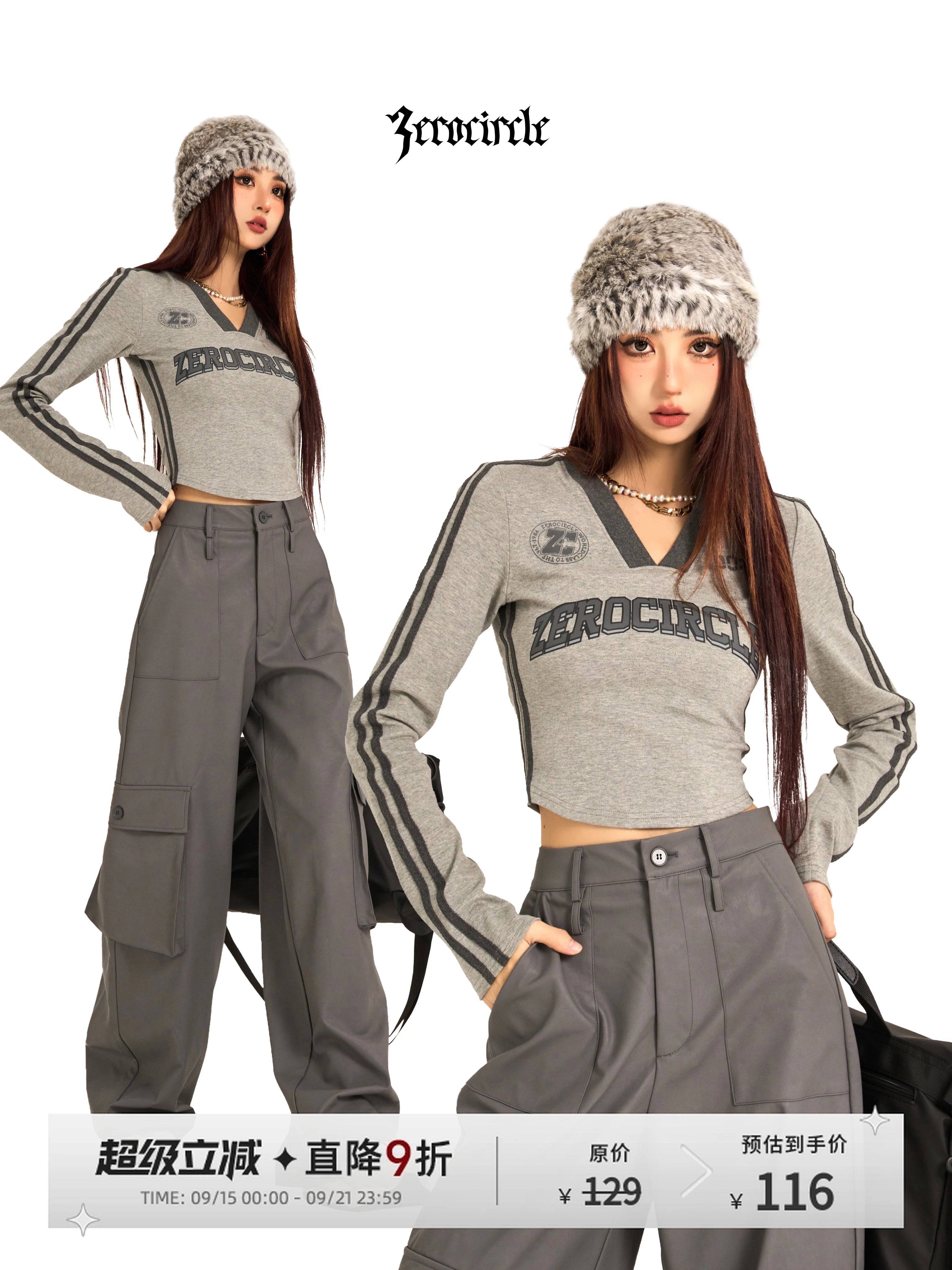 野生zerocircle灰黑色v领长袖t恤女春夏美式复古修身显瘦短款上衣