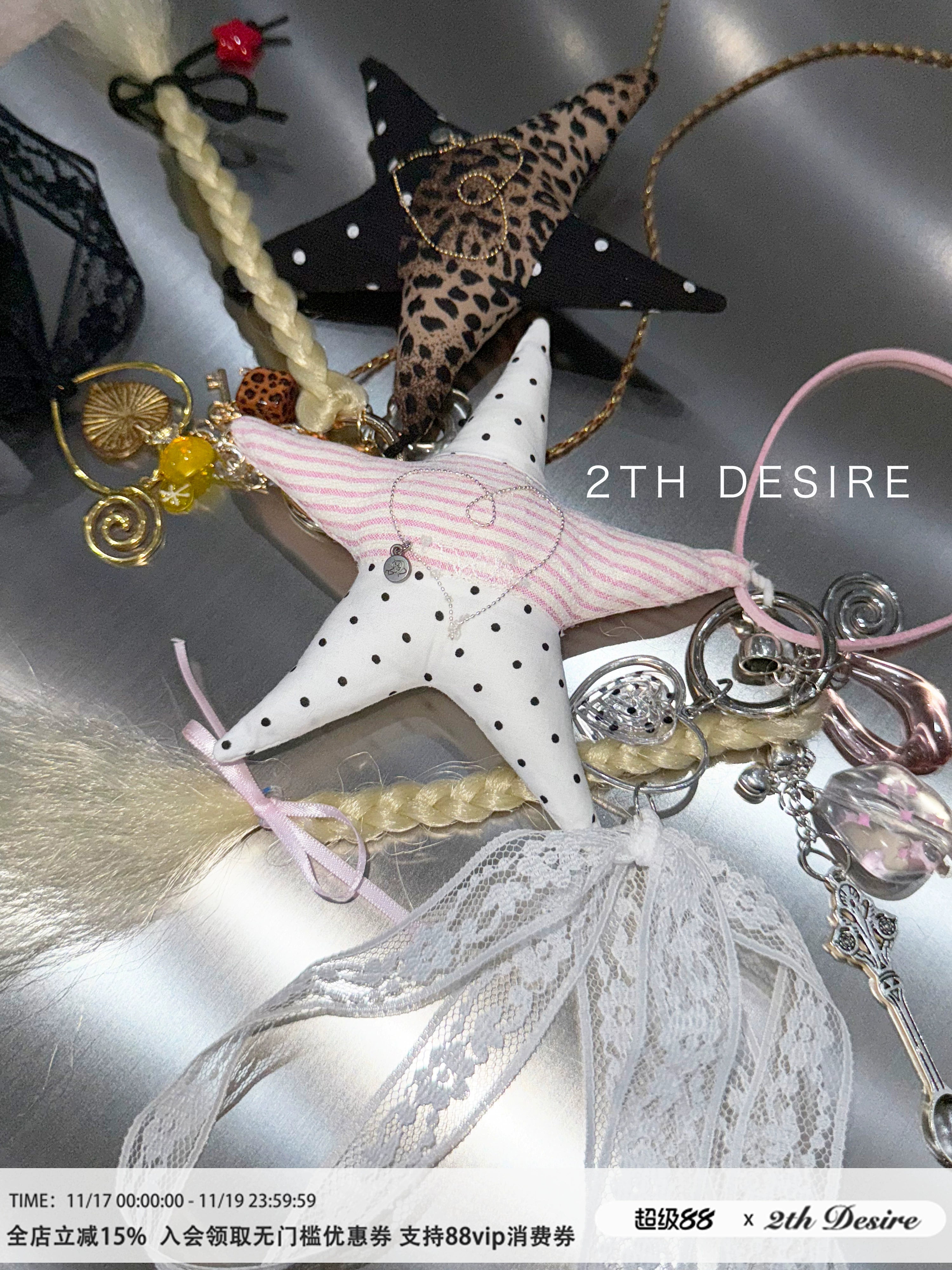 2th Desire手工编制波点豹纹撞色五角星爱心编发蕾丝飘带包挂项链