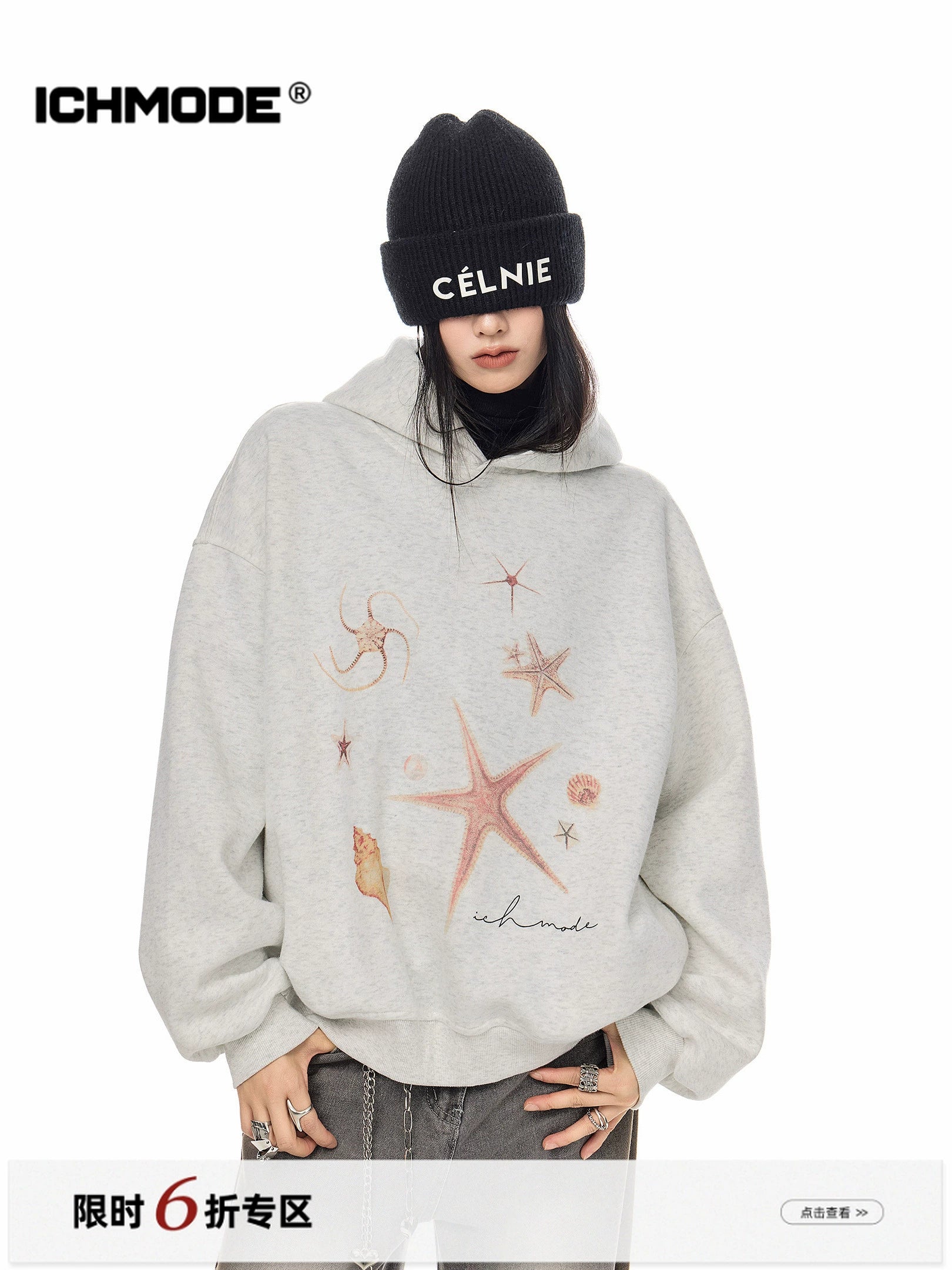 ICH MODE 美式复古海星连帽卫衣女秋冬新款重磅帽衫宽松运动上衣