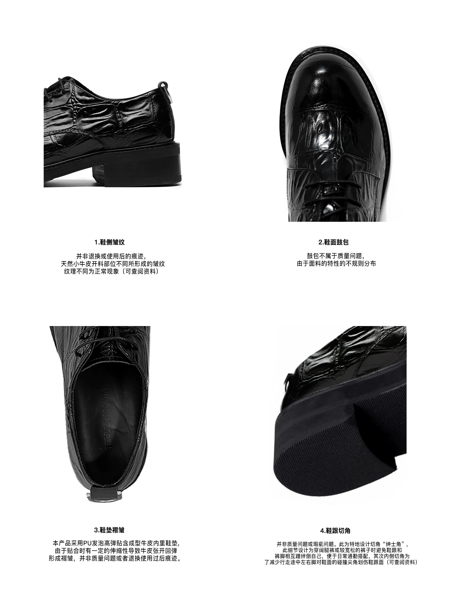 压纹拼接反光D扣通勤德比鞋增高休闲头层牛皮TERRAINCOGNITA