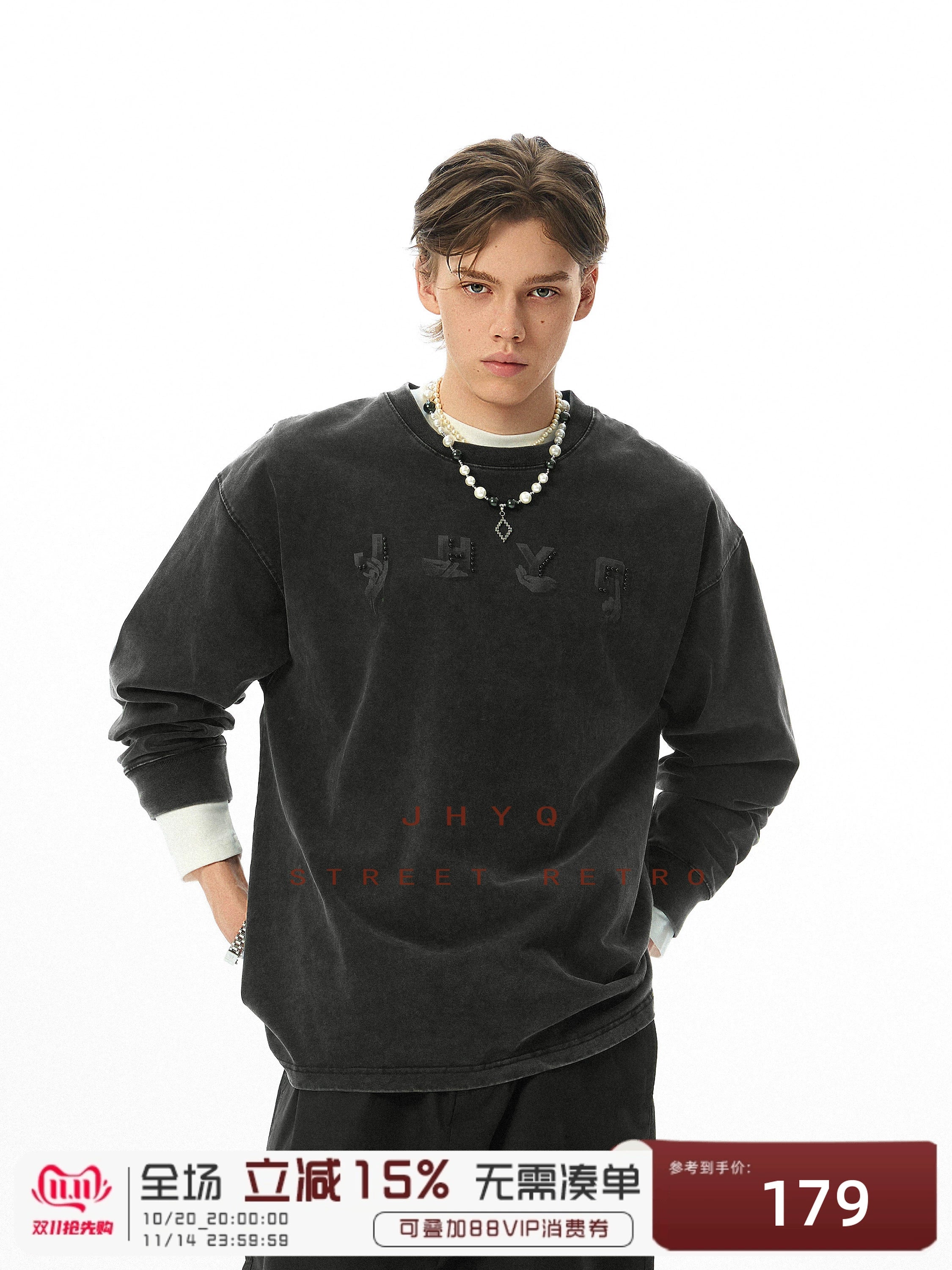 【创意手势】JHYQ美式320g复古水洗钉珠长袖T恤男宽松休闲卫衣男