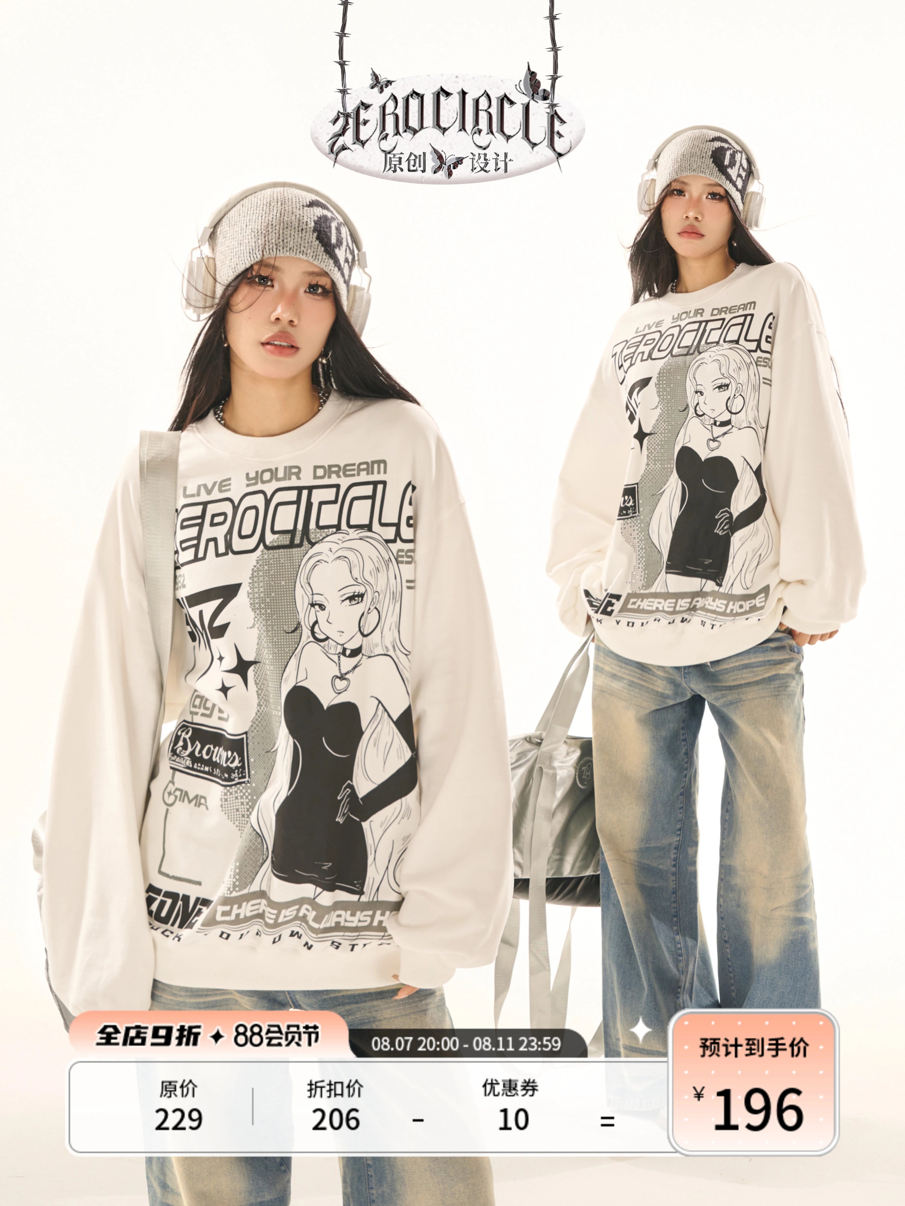 野生zerocircle白色慵懒风印花圆领卫衣女春小众韩版宽松显瘦上衣