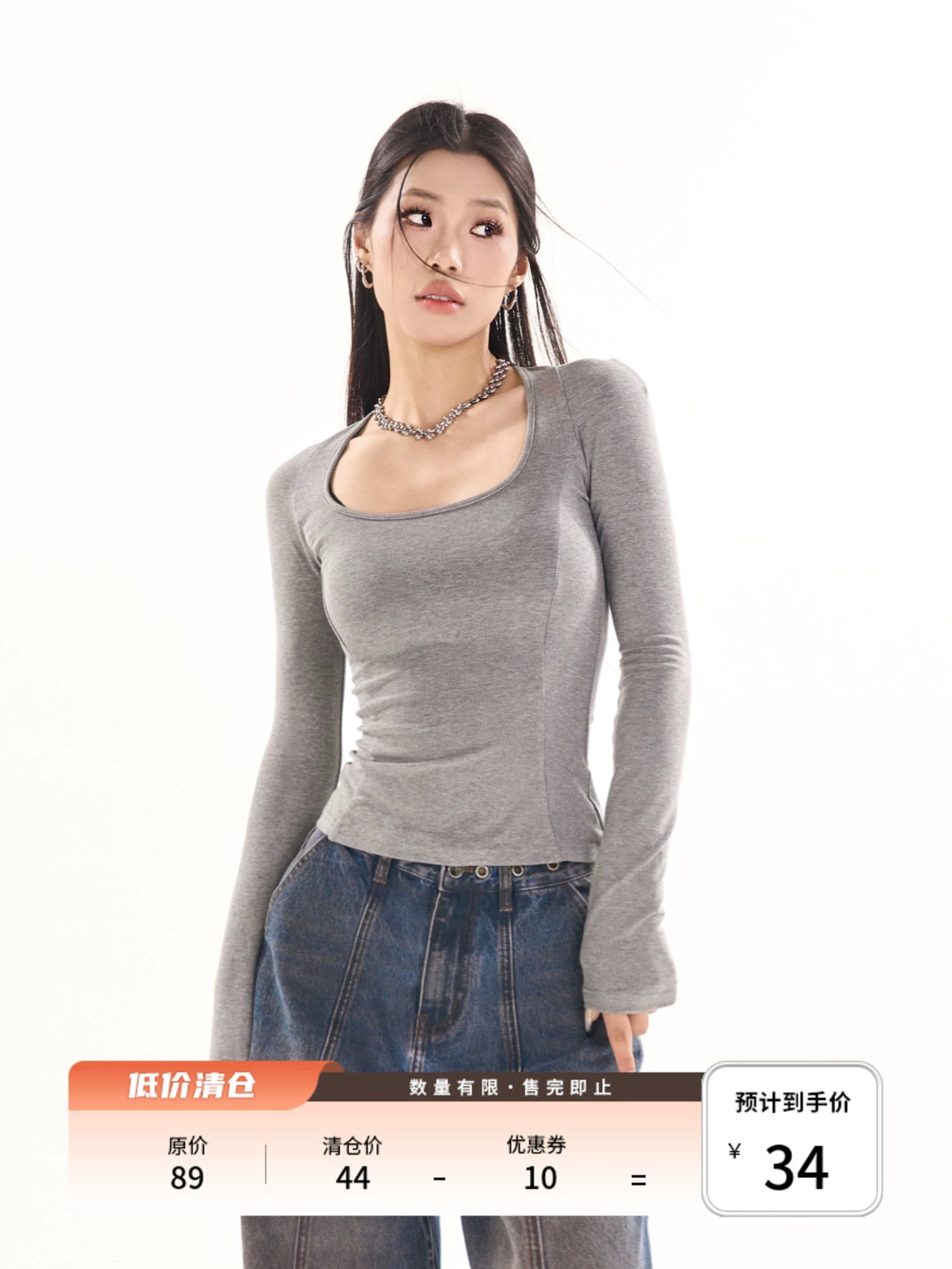 野生zerocircle 黑灰棕色u领打底衫女春秋季修身显瘦长袖针织上衣