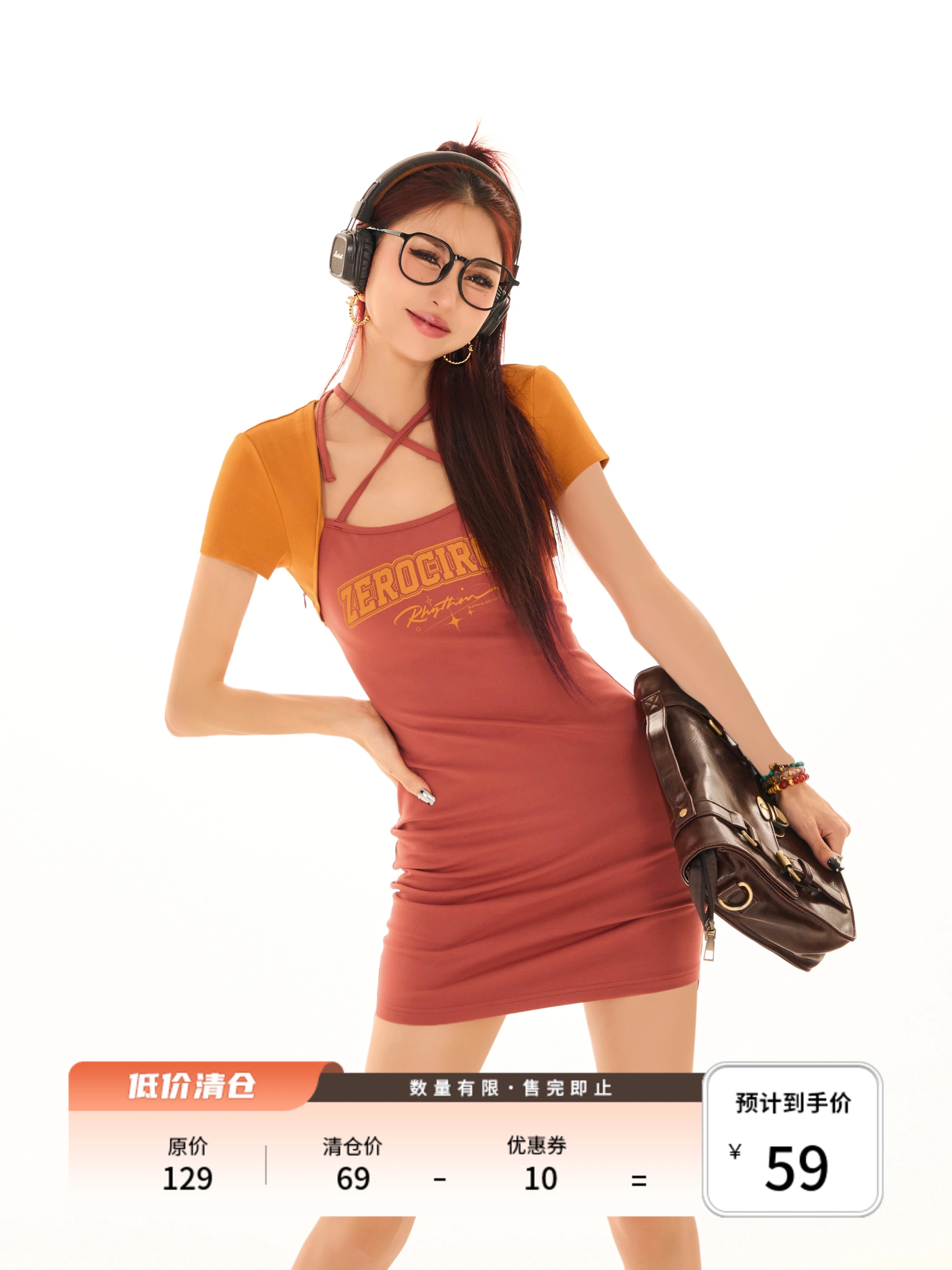 野生zerocircle撞色假两件短袖连衣裙女夏辣妹修身显瘦包臀短裙子