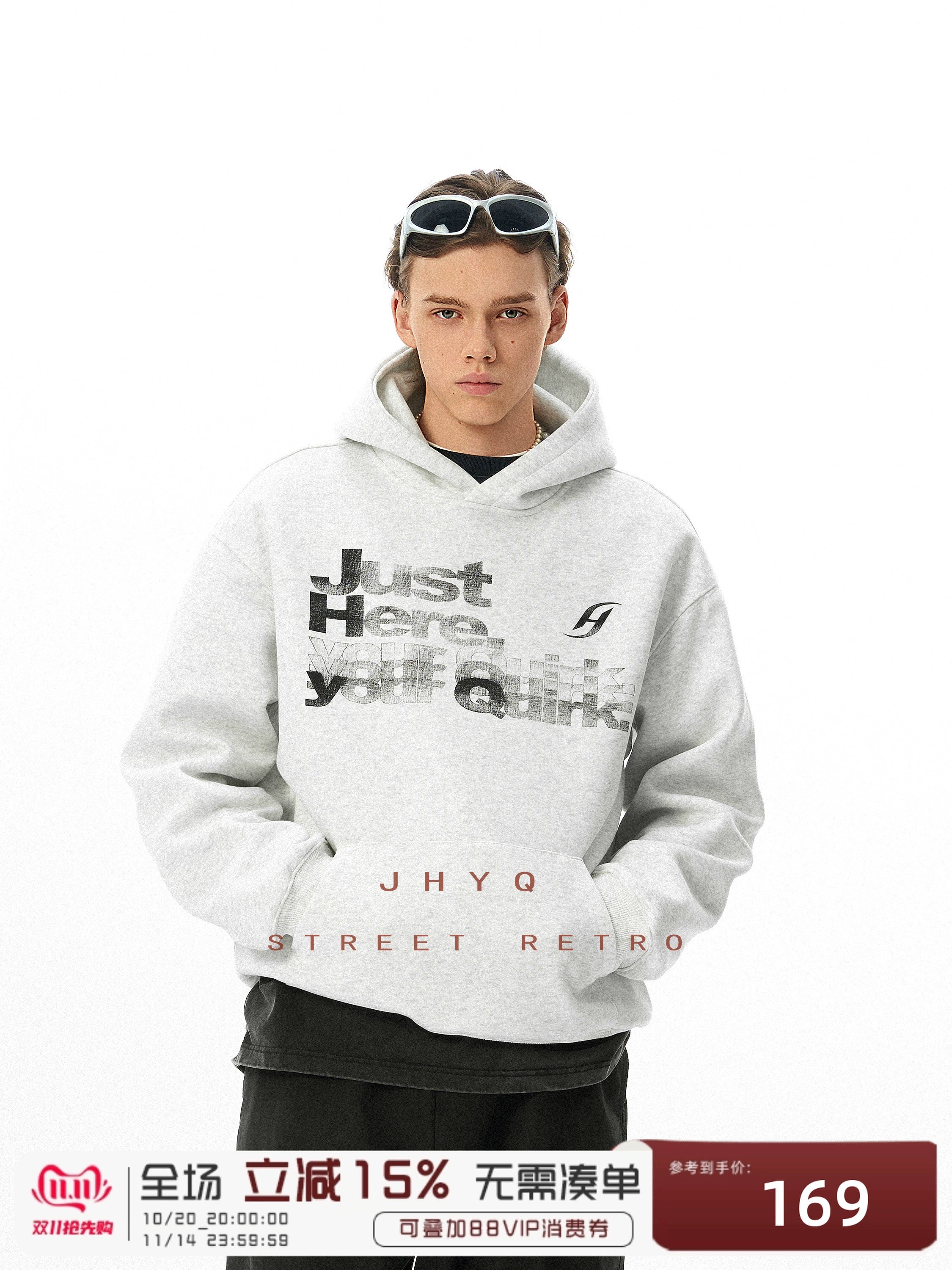 【就在这里,你的怪癖】JHYQ印花创意连帽卫衣男宽松情侣帽衫外套