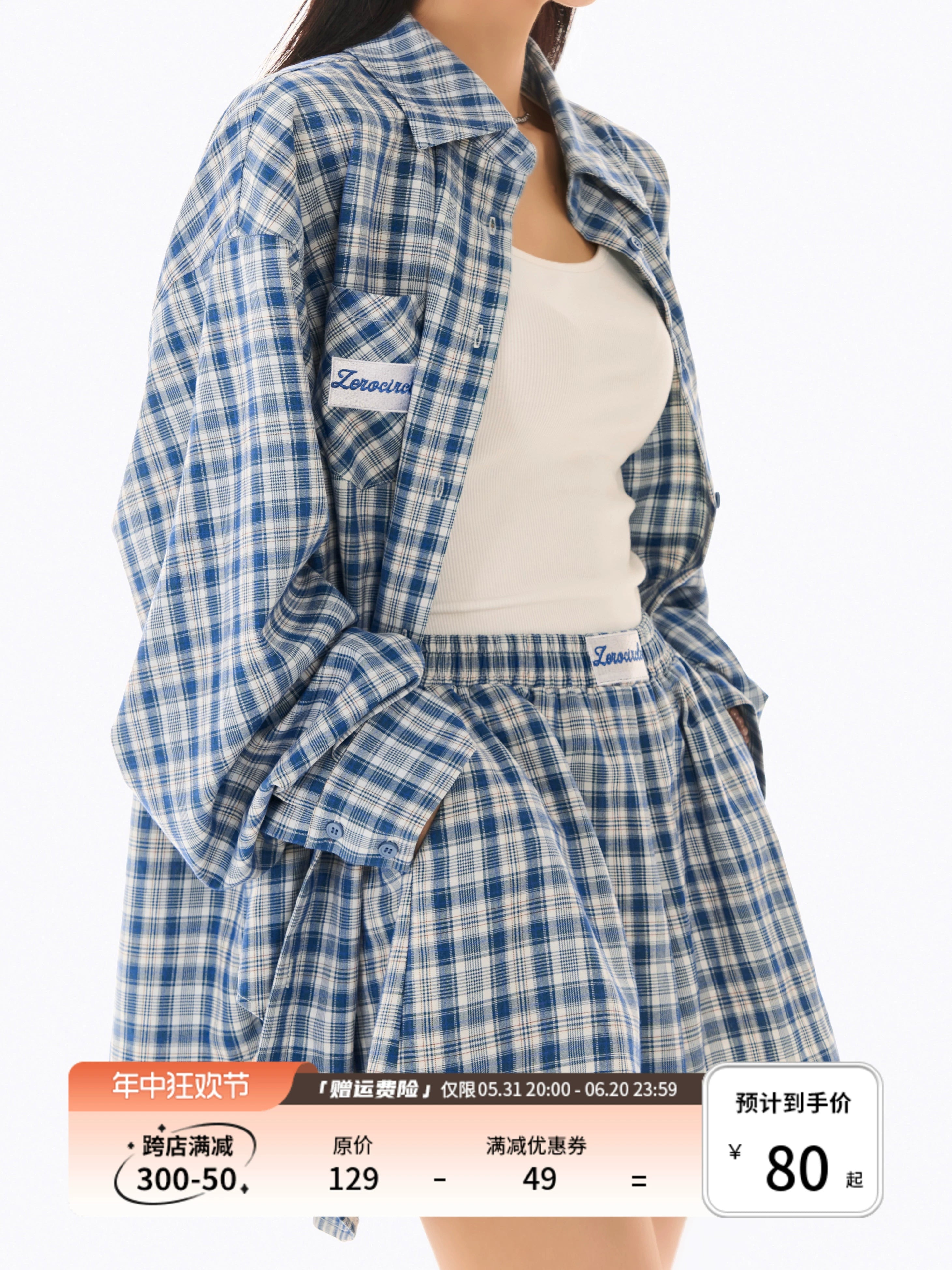 野生zerocircle休闲套装女春季蓝紫色格子宽松长袖衬衫显瘦短裤子