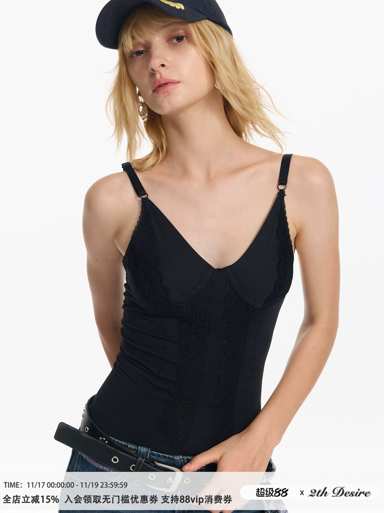 2th Desire蕾丝刺绣修身显瘦打底内搭薄款简约设计辣妹吊带上衣女