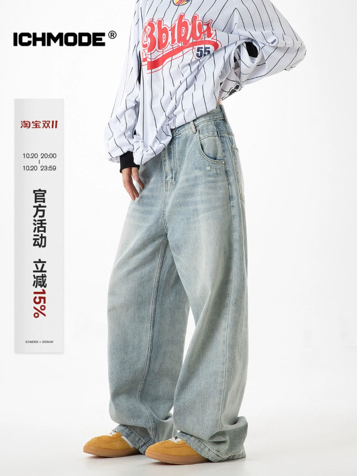 ICH MODE 美式复古宽松牛仔裤女2025新款直筒阔腿工装裤休闲裤子