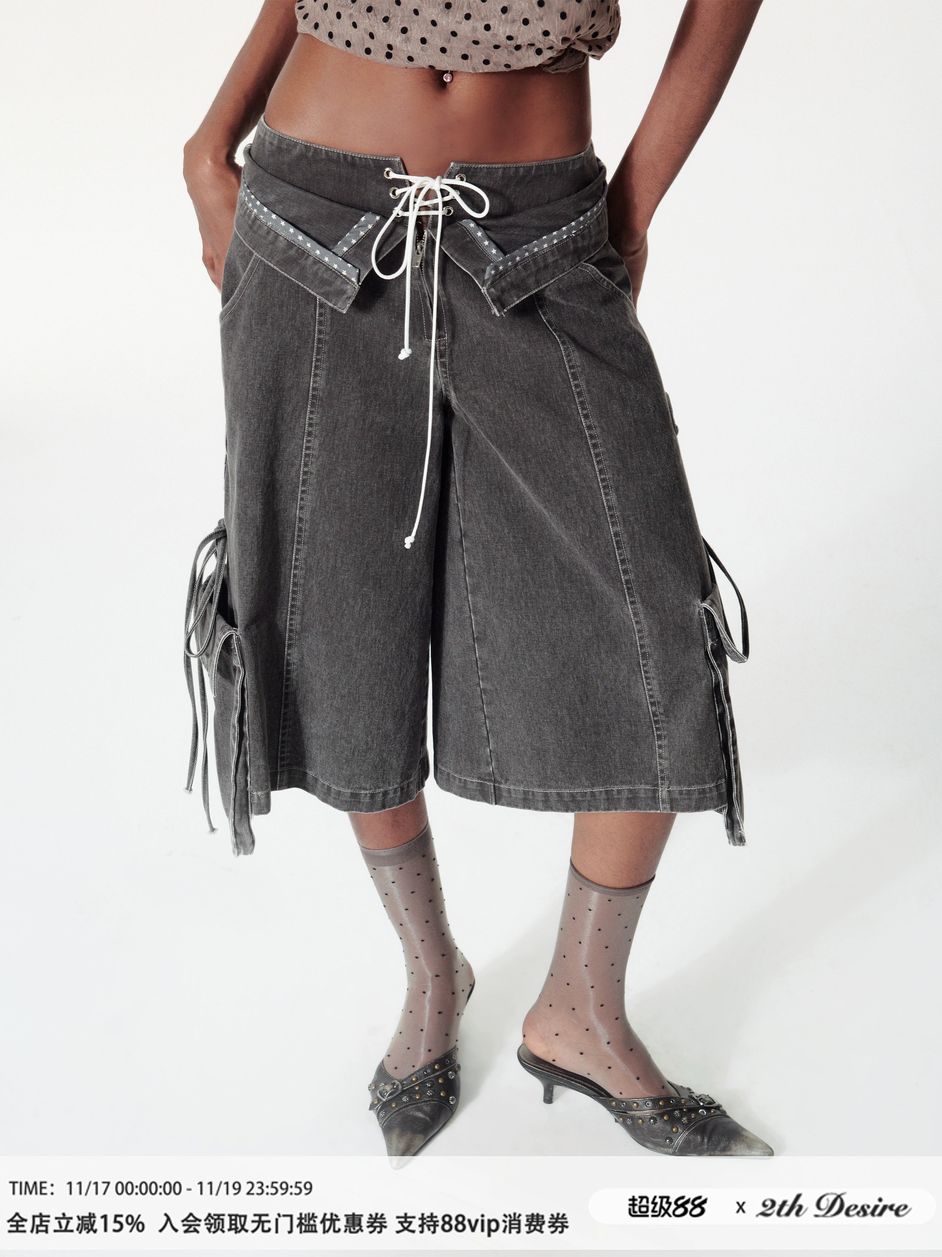 2th Desire复古解构洗水双腰头绑带豹纹撞色条工装感宽松中裤女