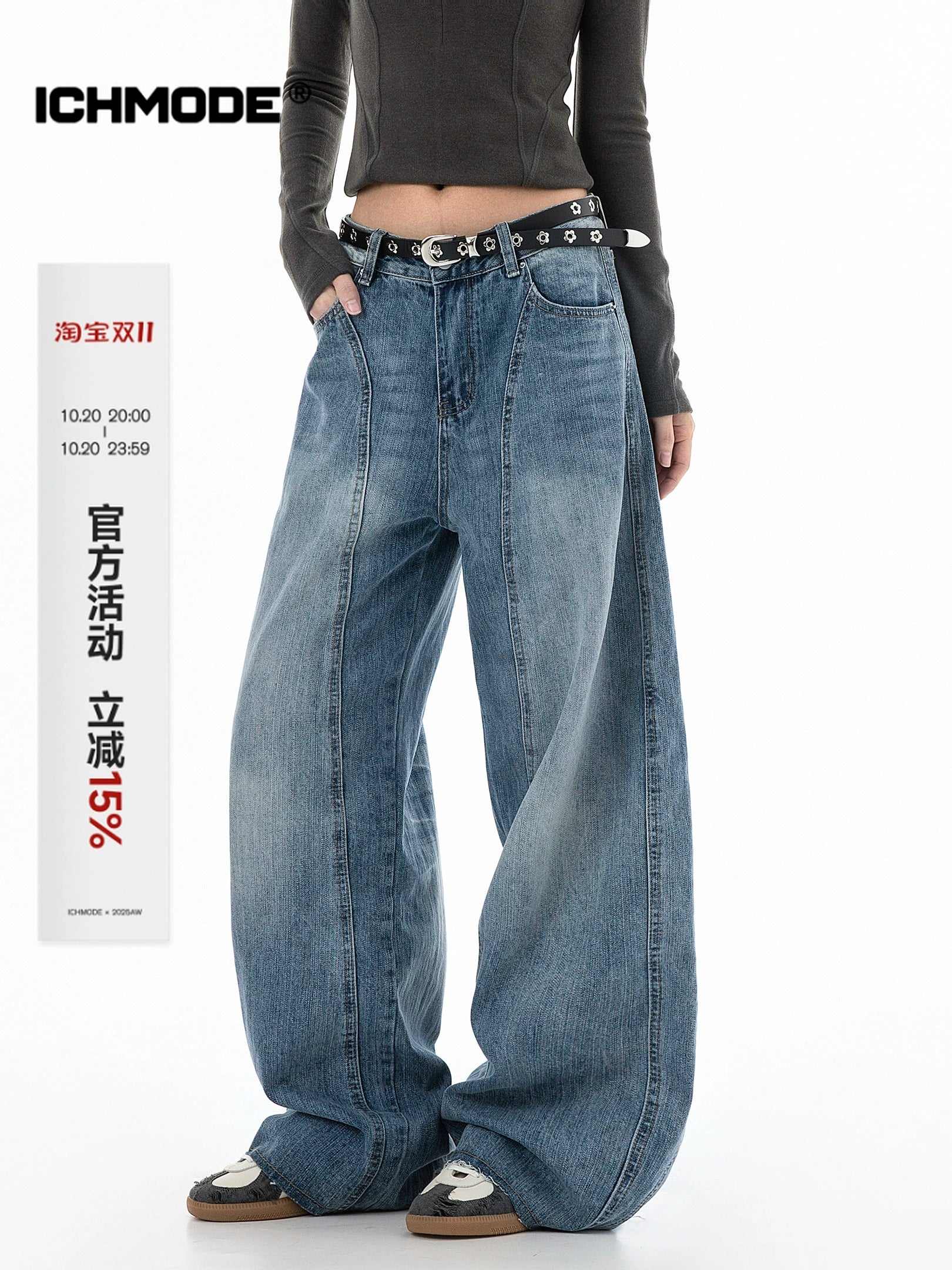 ICH MODE 美式复古水洗牛仔裤女秋冬宽松直筒裤弯刀裤休闲阔腿裤