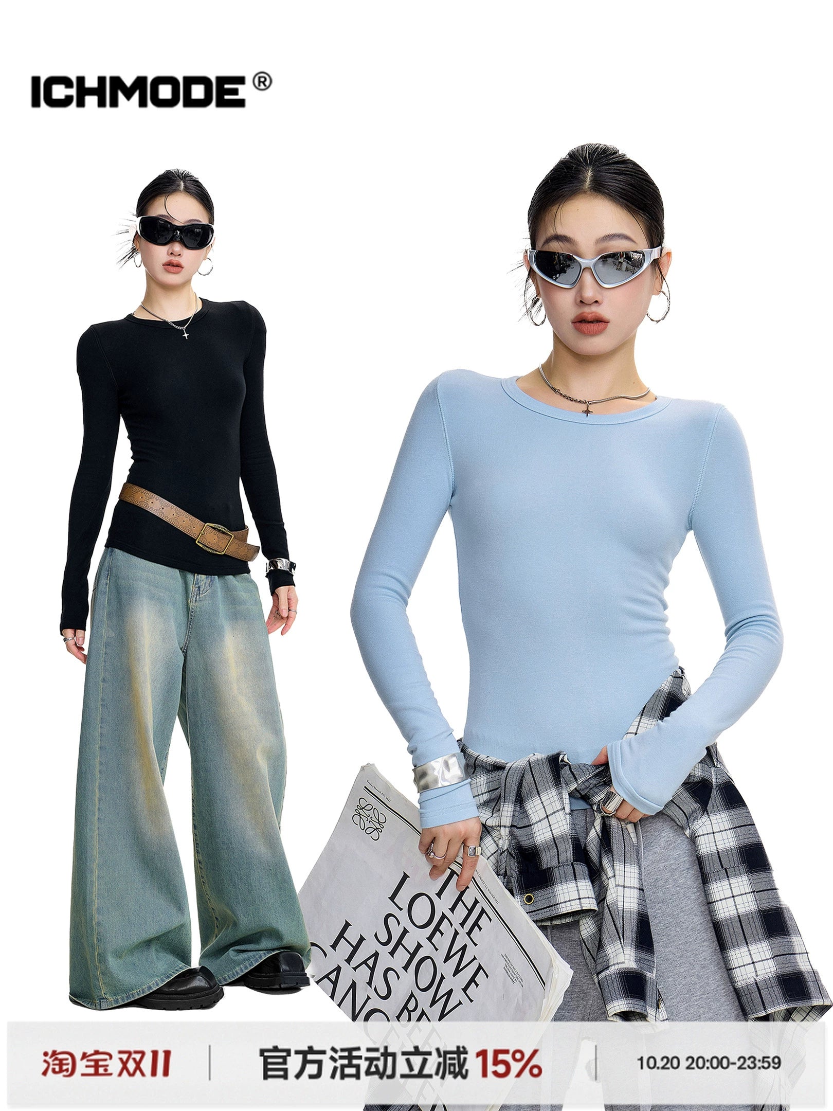 ICH MODE 美式复古正肩长袖T恤女秋冬修身内搭打底衫一字肩上衣