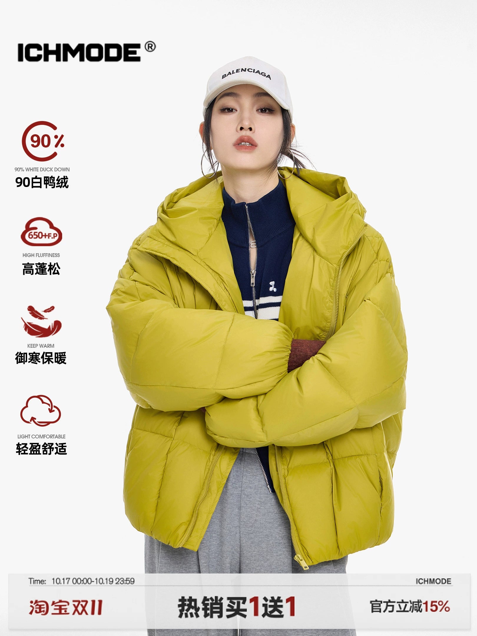 ICH MODE 90白鸭绒美式连帽羽绒服女冬季新款防寒保暖面包服外套