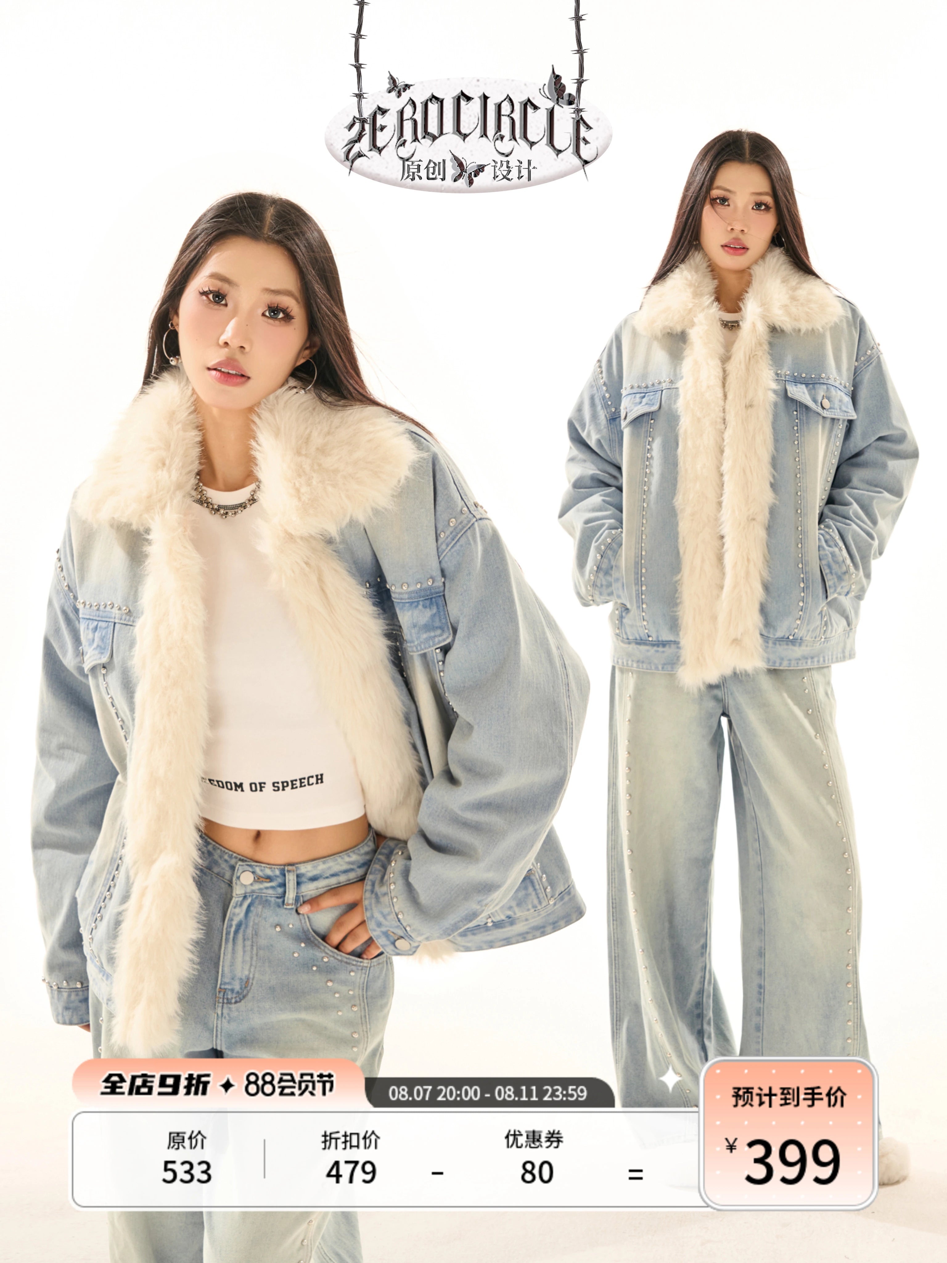 野生zerocircle毛领加厚牛仔外套女秋冬夹棉韩系慵懒风设计感显瘦