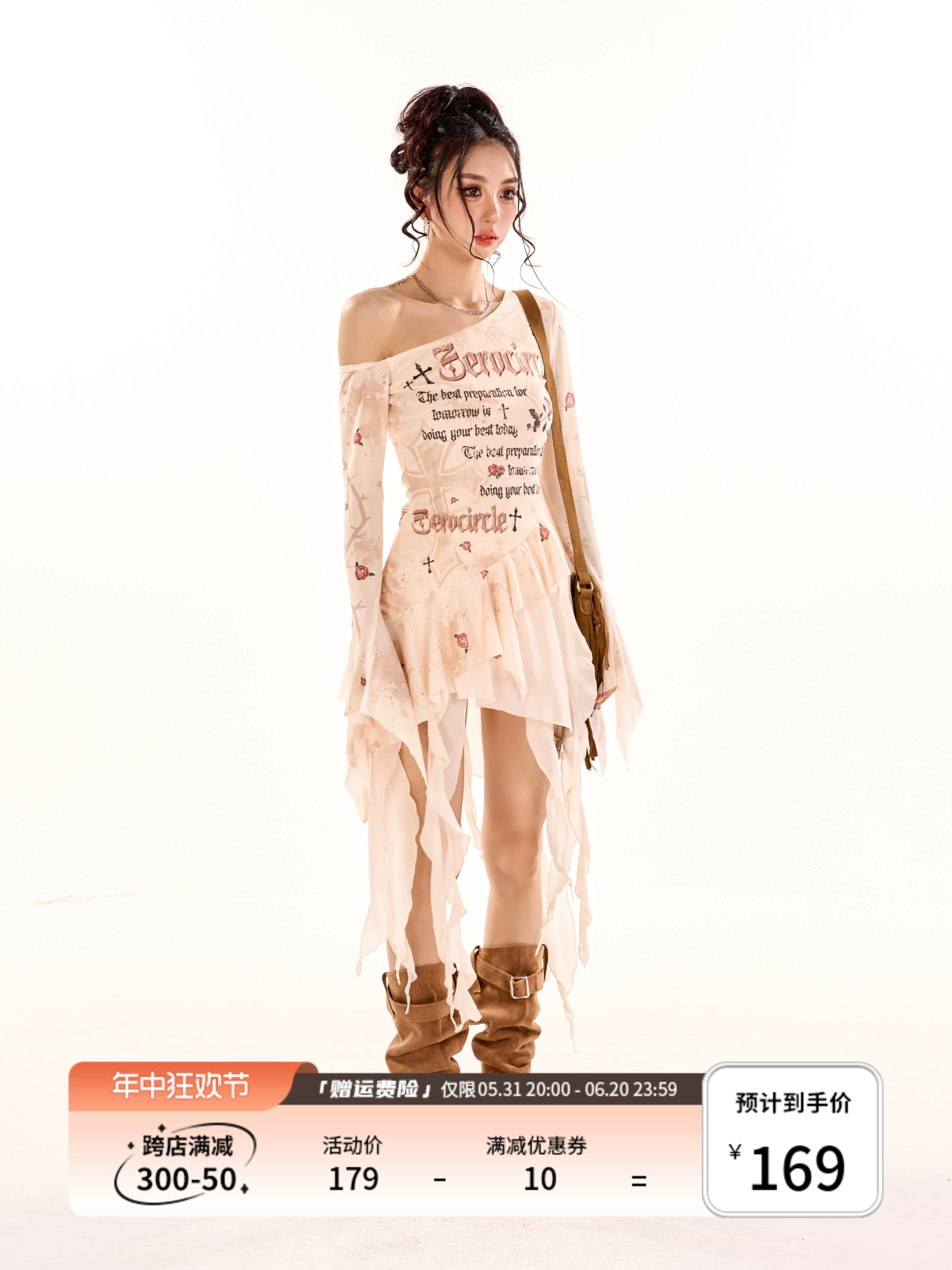 野生zerocircle 杏色不规则半身裙女春夏a字显瘦设计感雪纺短裙子