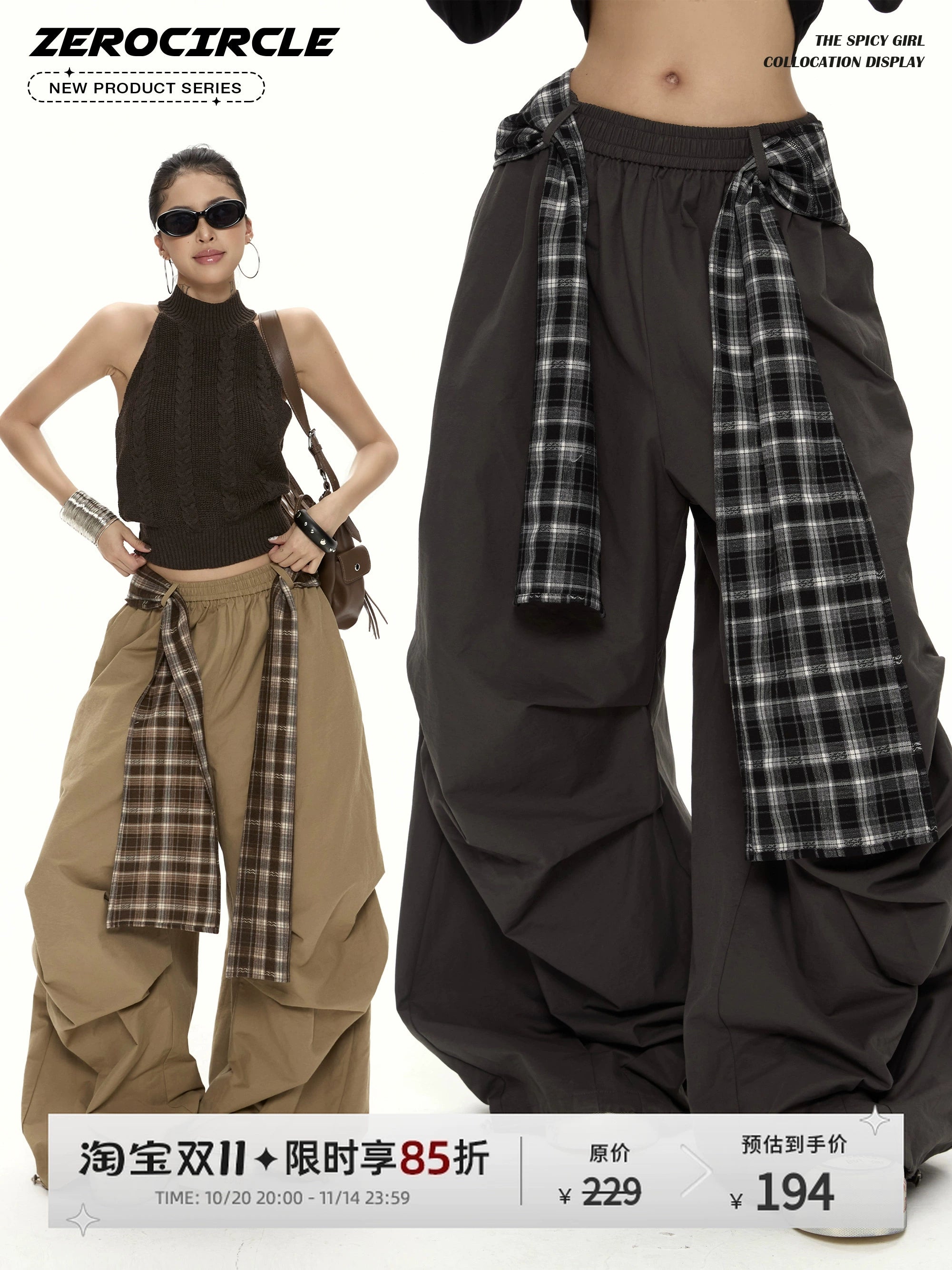 野生zero可拆卸屁帘阔腿休闲裤女秋季美式复古辣妹显瘦工装长裤子