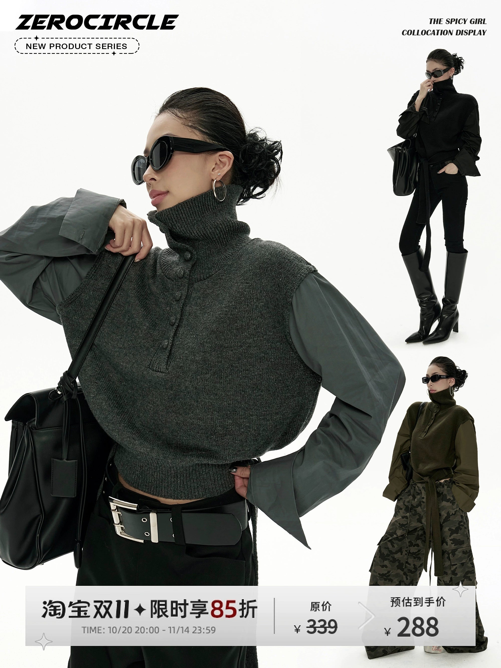 野生zero短款高领毛衣女秋冬新款设计感小众显瘦拼接长袖上衣外套