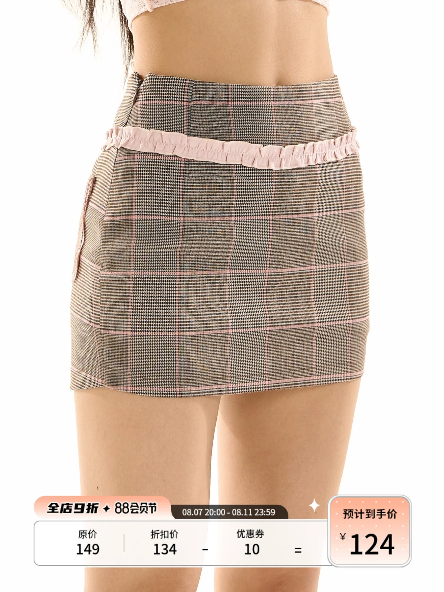 野生zero卡其色格子半身裙女夏季设计感修身显瘦包臀又甜又辣裙子