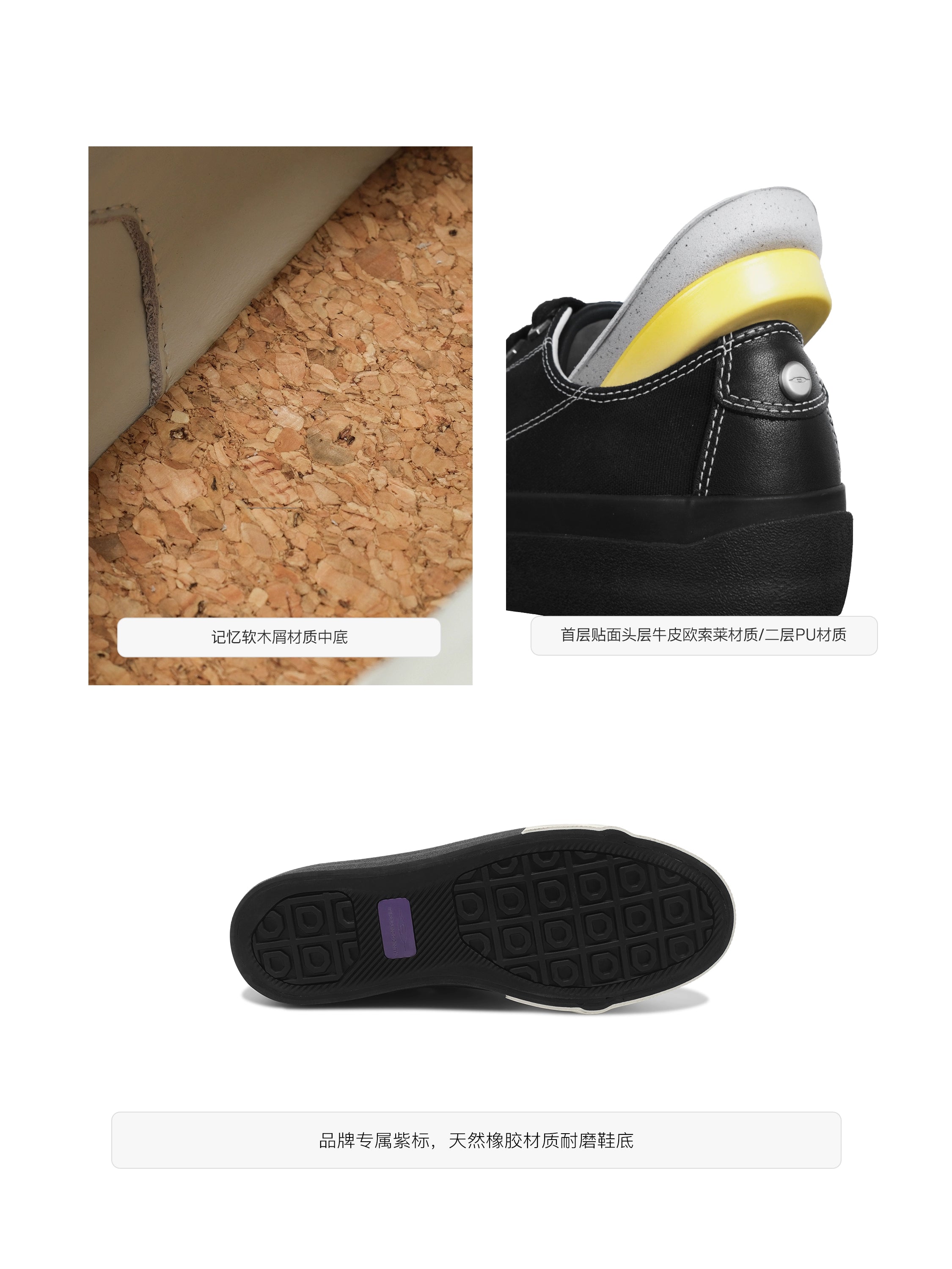 紫标牛皮拼接硫化低帮帆布板鞋休闲通勤厚底增高TERRAINCOGNITA