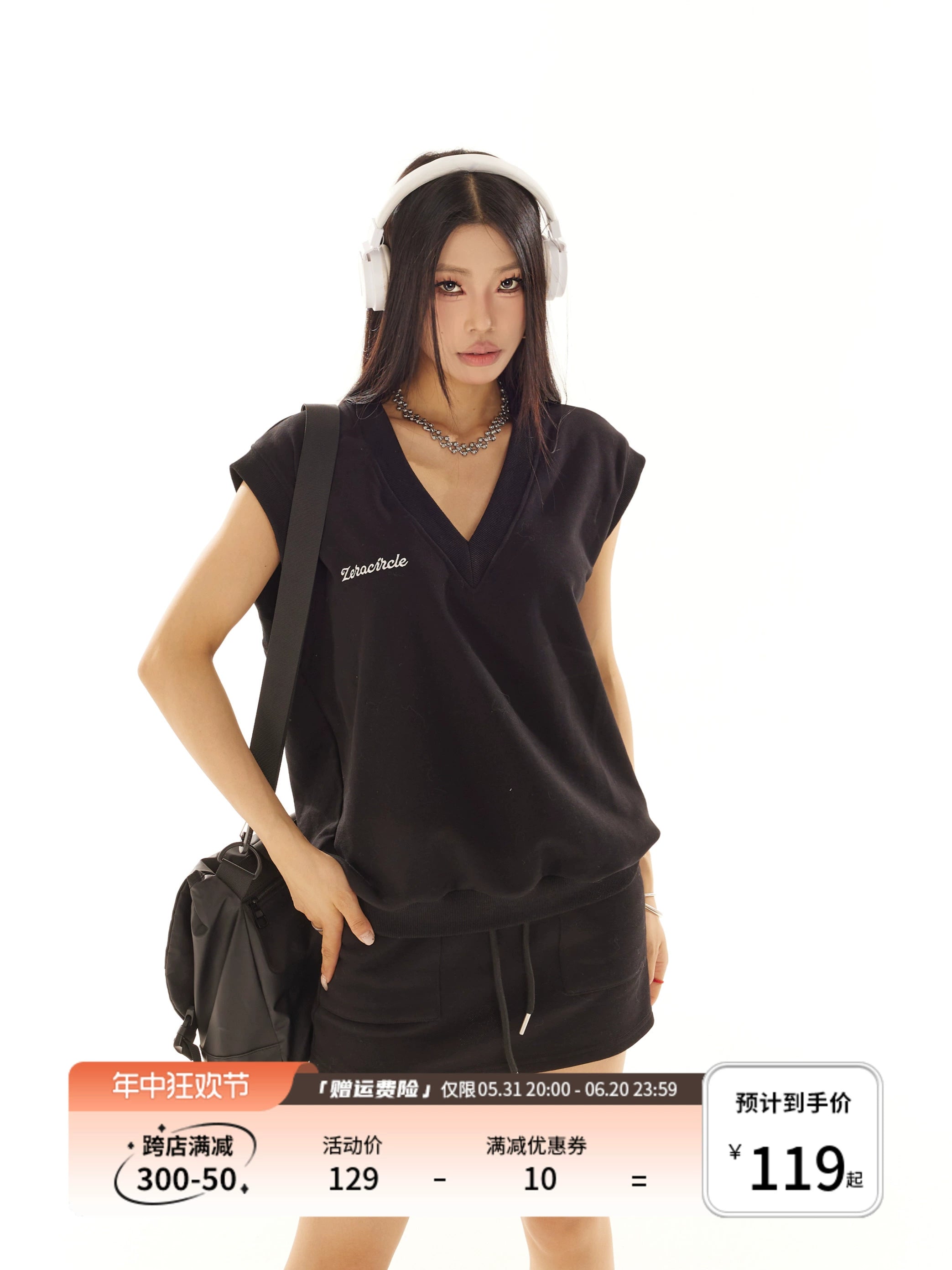 野生zero休闲套装裙女夏季黑色宽松v领无袖背心松紧腰a字半身裙子