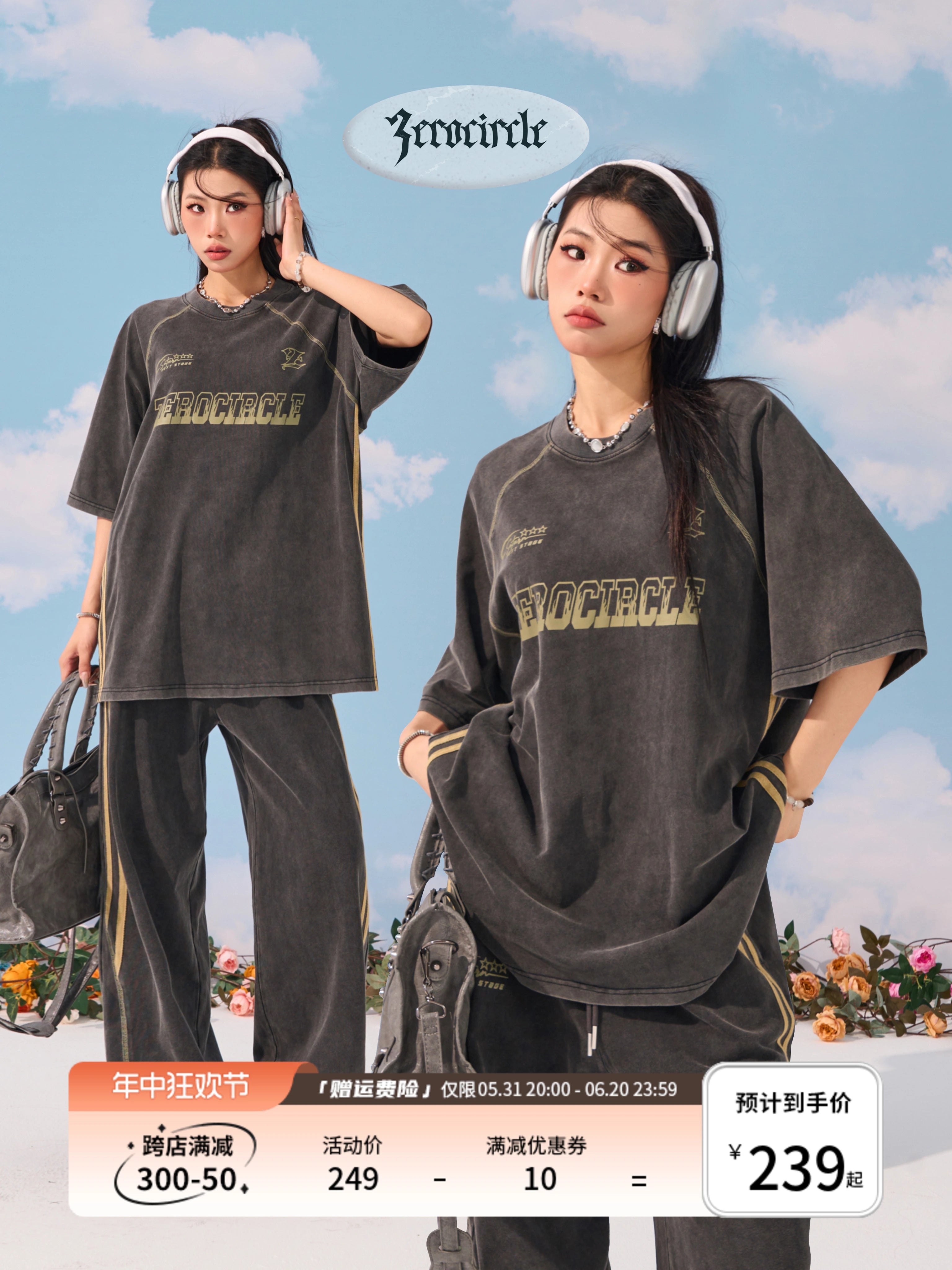 野生zerocircle 休闲套装女夏深灰色水洗宽松印花短袖t恤直筒裤子