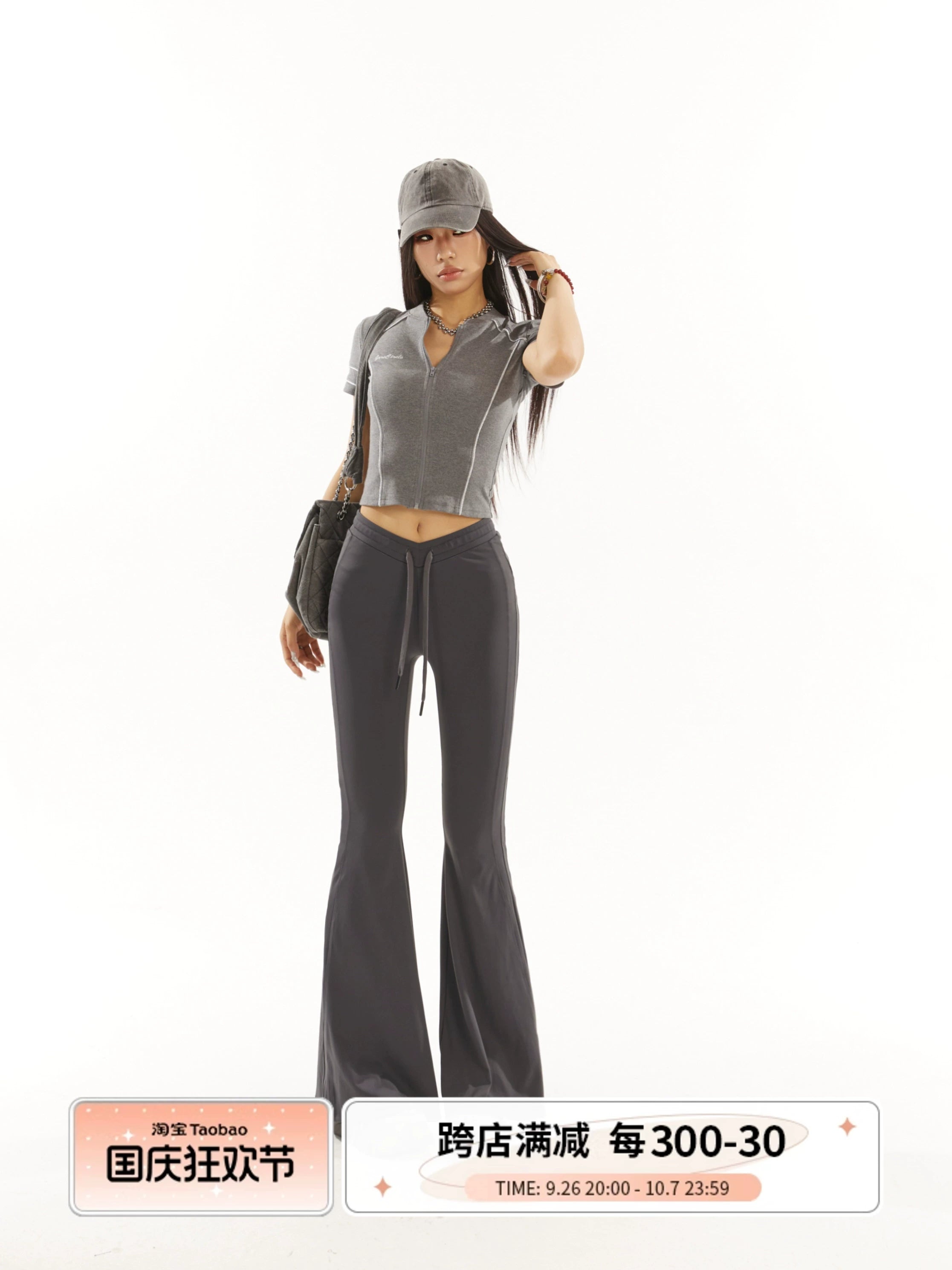 野生zero 黑灰色微喇休闲裤女秋辣妹修身显瘦松紧v腰运动瑜伽裤子