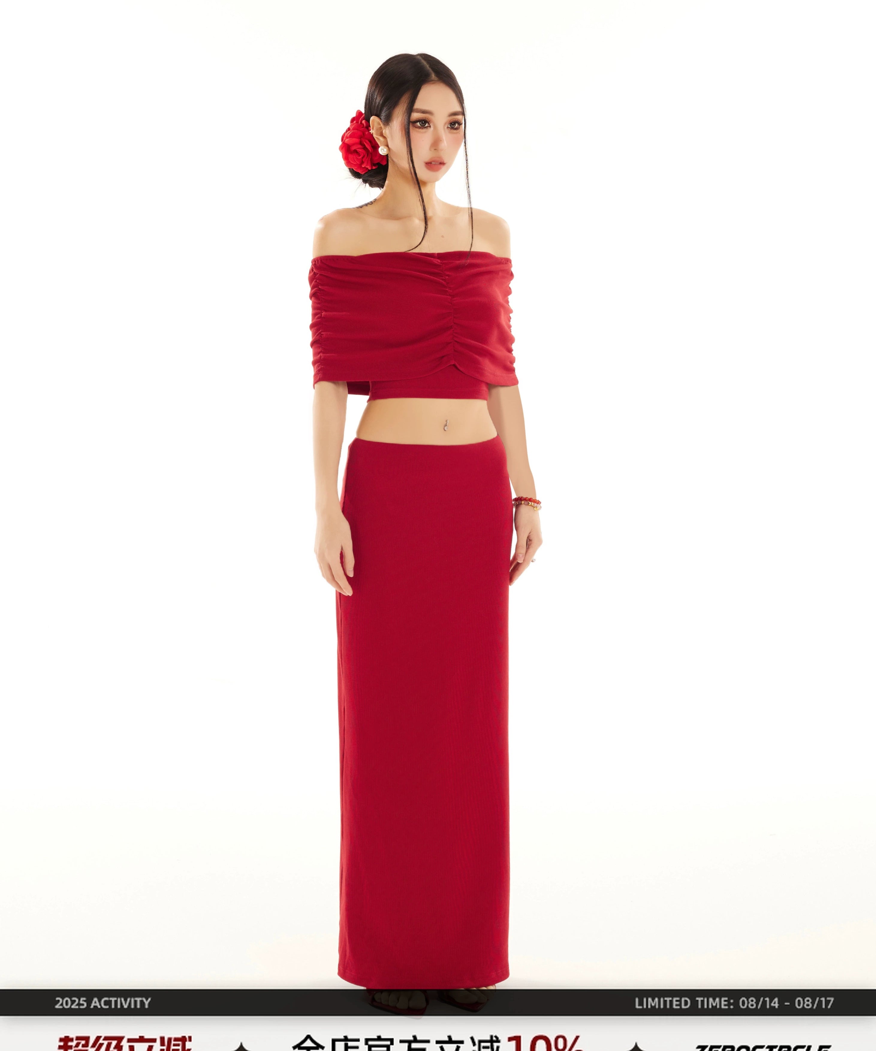 野生zerocircle辣妹高级感套装裙女夏季修身一字肩上衣包臀长裙子