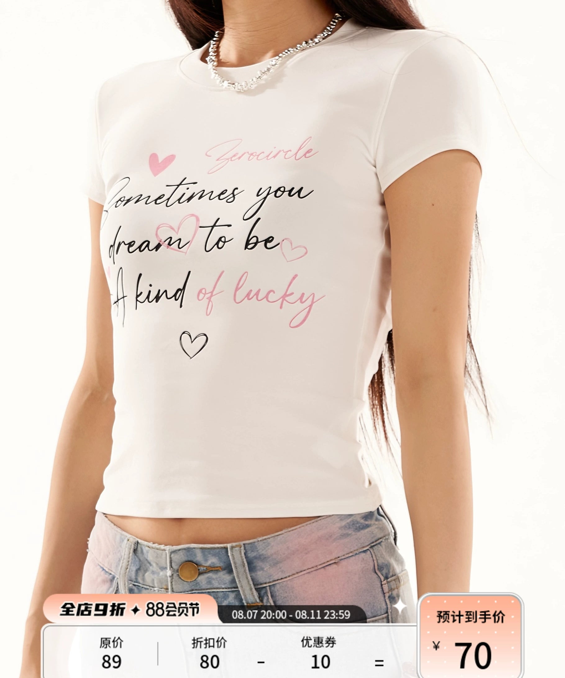 野生zero 黑白色正肩短袖t恤女夏季辣妹印花修身显瘦露背镂空上衣