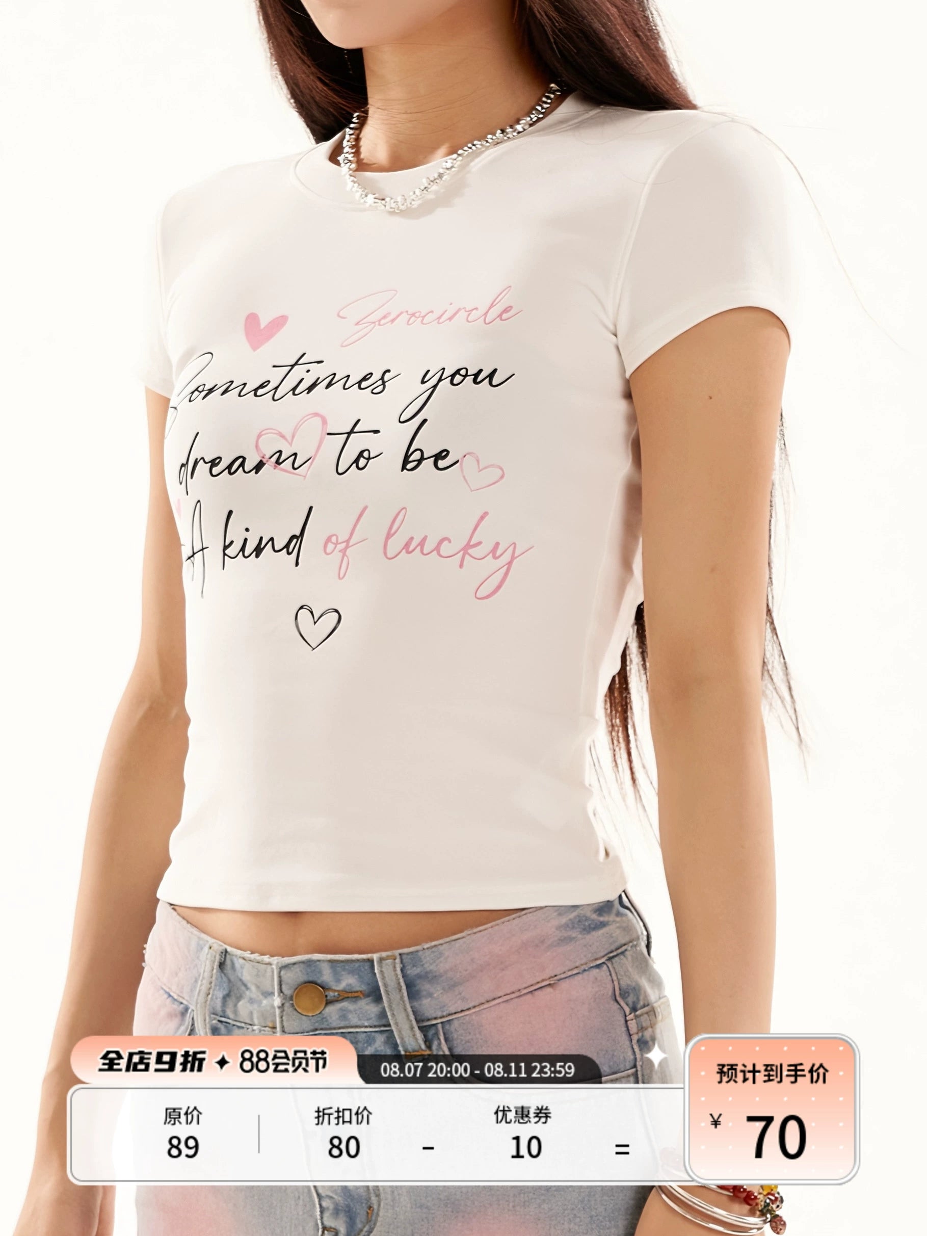 野生zero 黑白色正肩短袖t恤女夏季辣妹印花修身显瘦露背镂空上衣