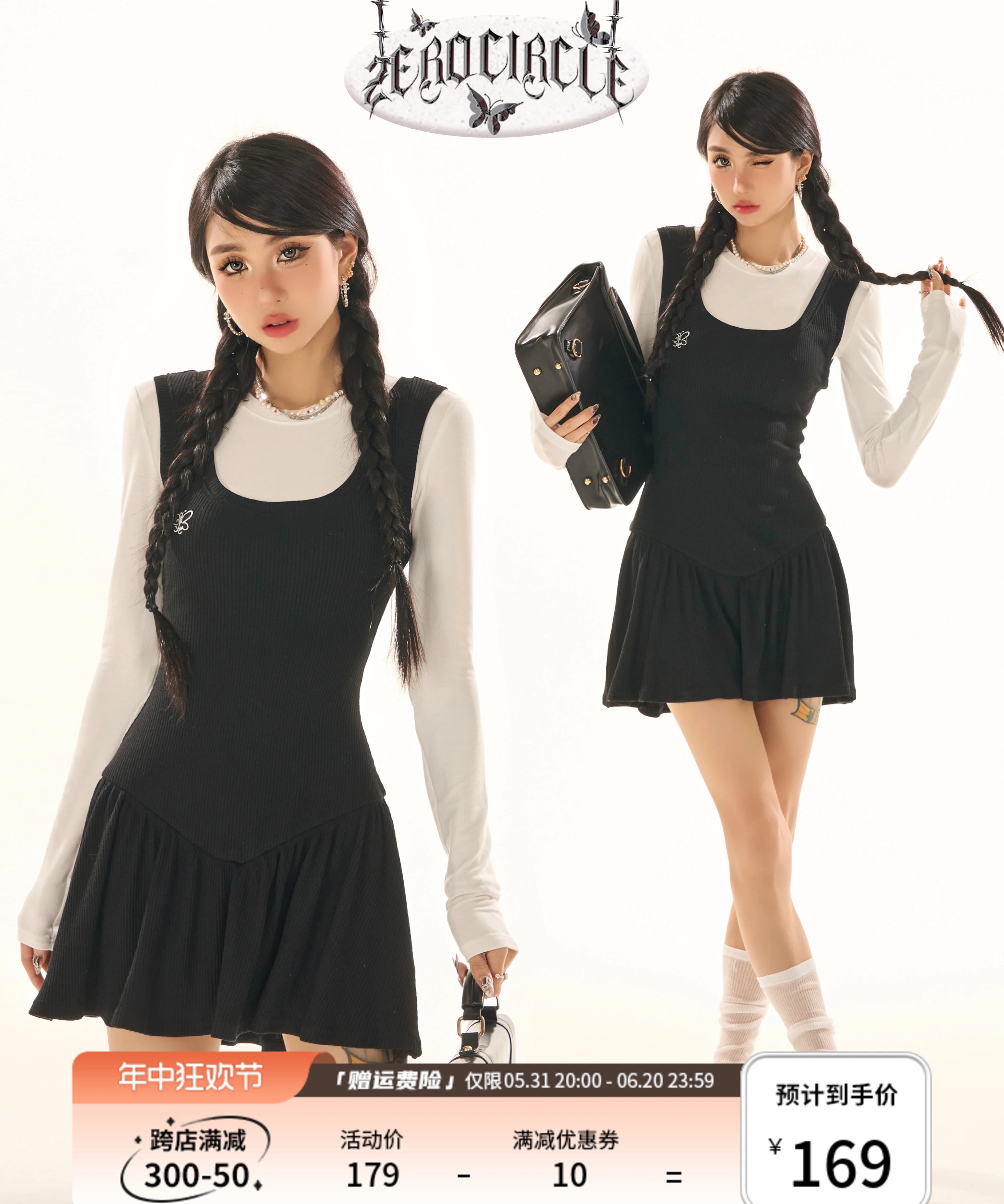 野生zerocircle撞色假两件长袖连衣裙女秋显瘦修身中长款背心裙子